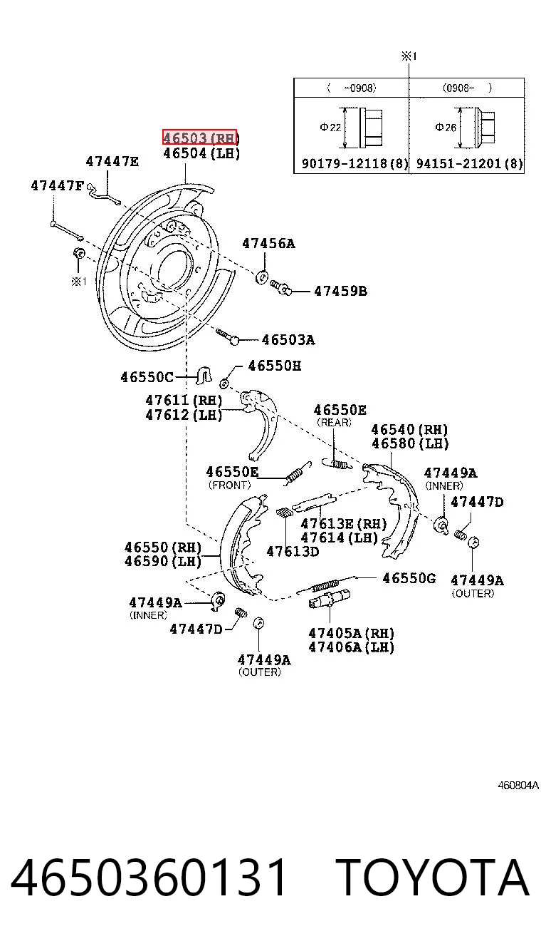 4650360131 Toyota Protector de disco de freno trasero derecho