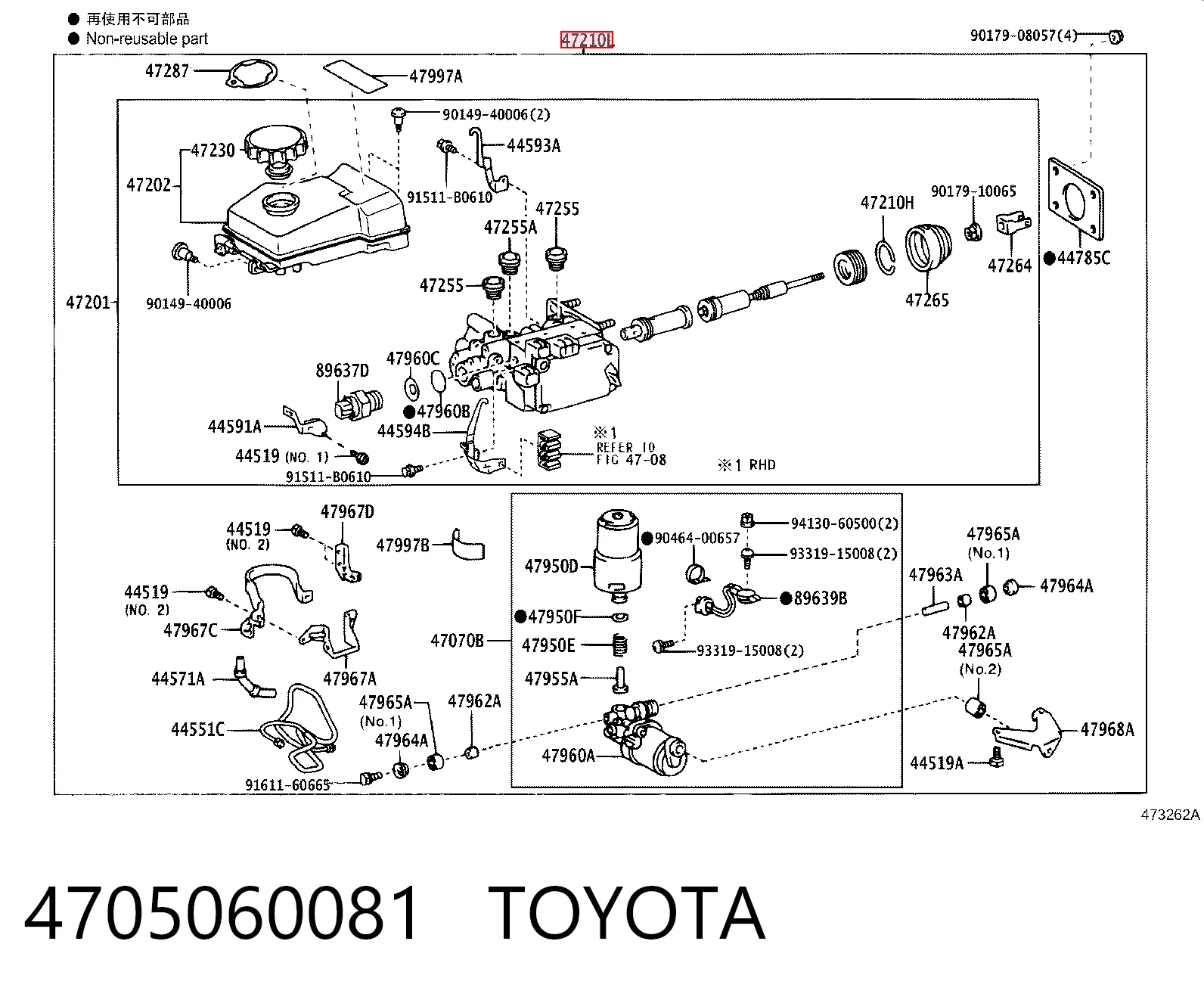 4705060081 Toyota