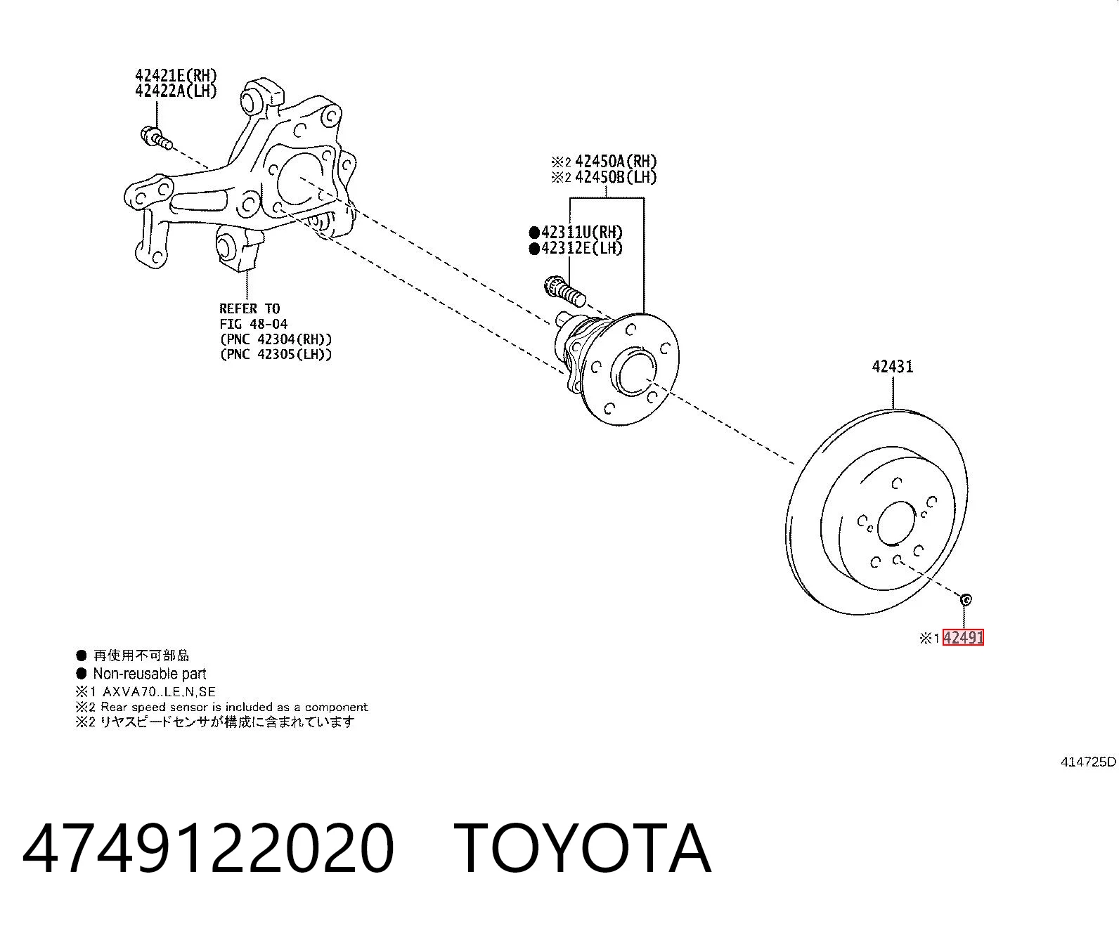 4749122020 Toyota Junta del soporte del filtro de aceite