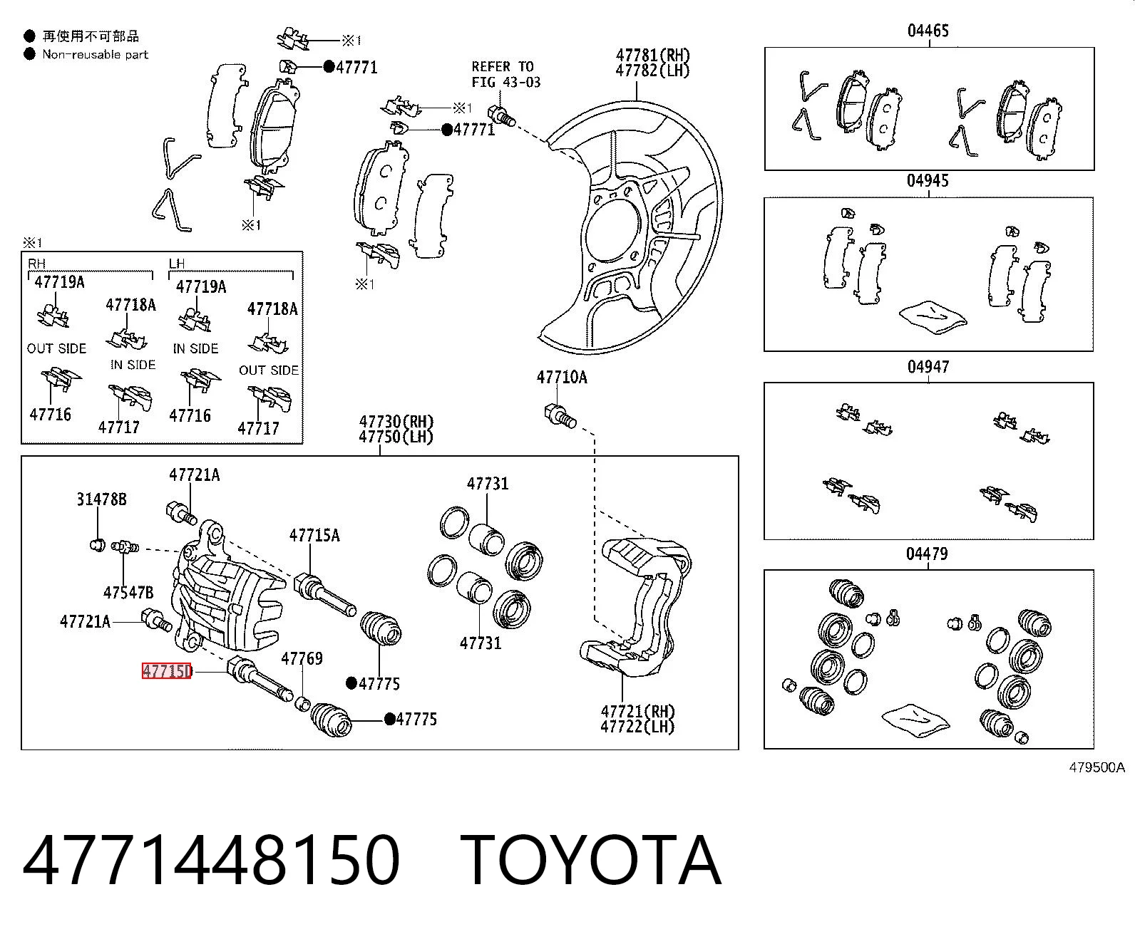 4771448150 Toyota