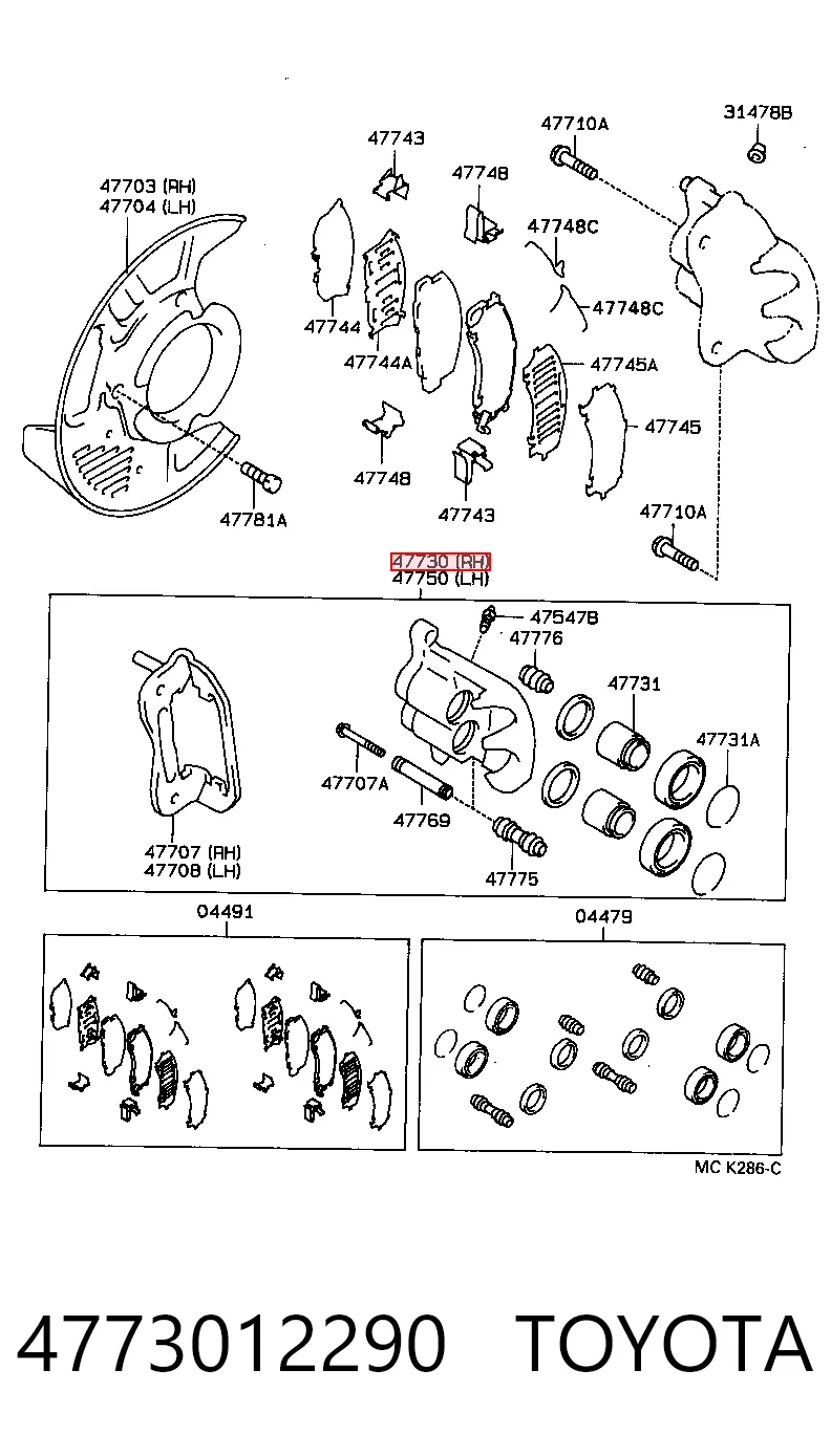 4773012290 Toyota
