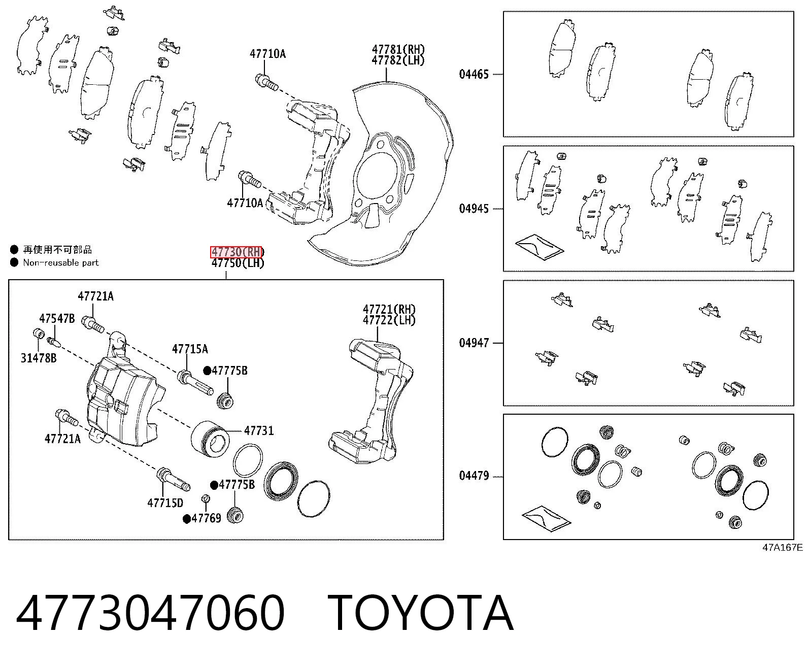 4773047060 Toyota Pinza de freno delantera derecha