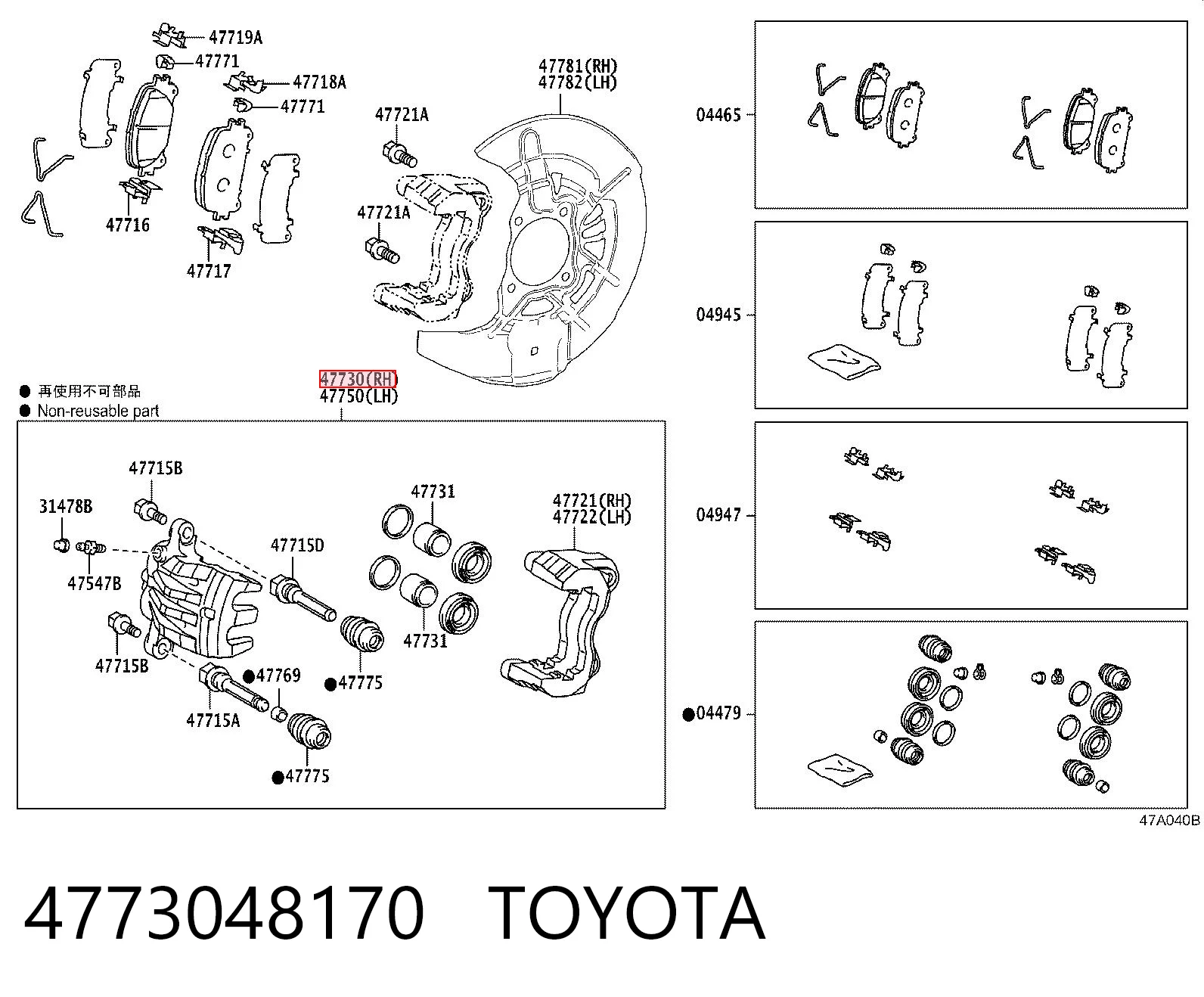 4773048170 Toyota Pinza de freno delantera derecha