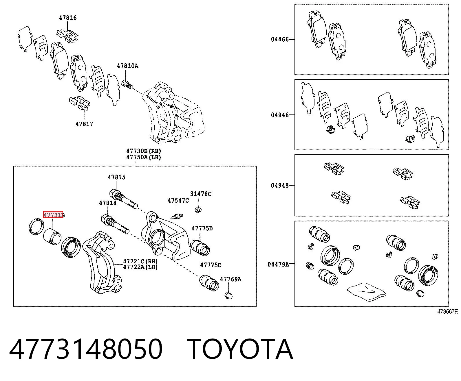 4773148050 Toyota
