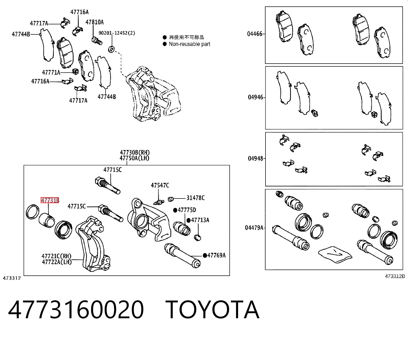 4773160020 Toyota