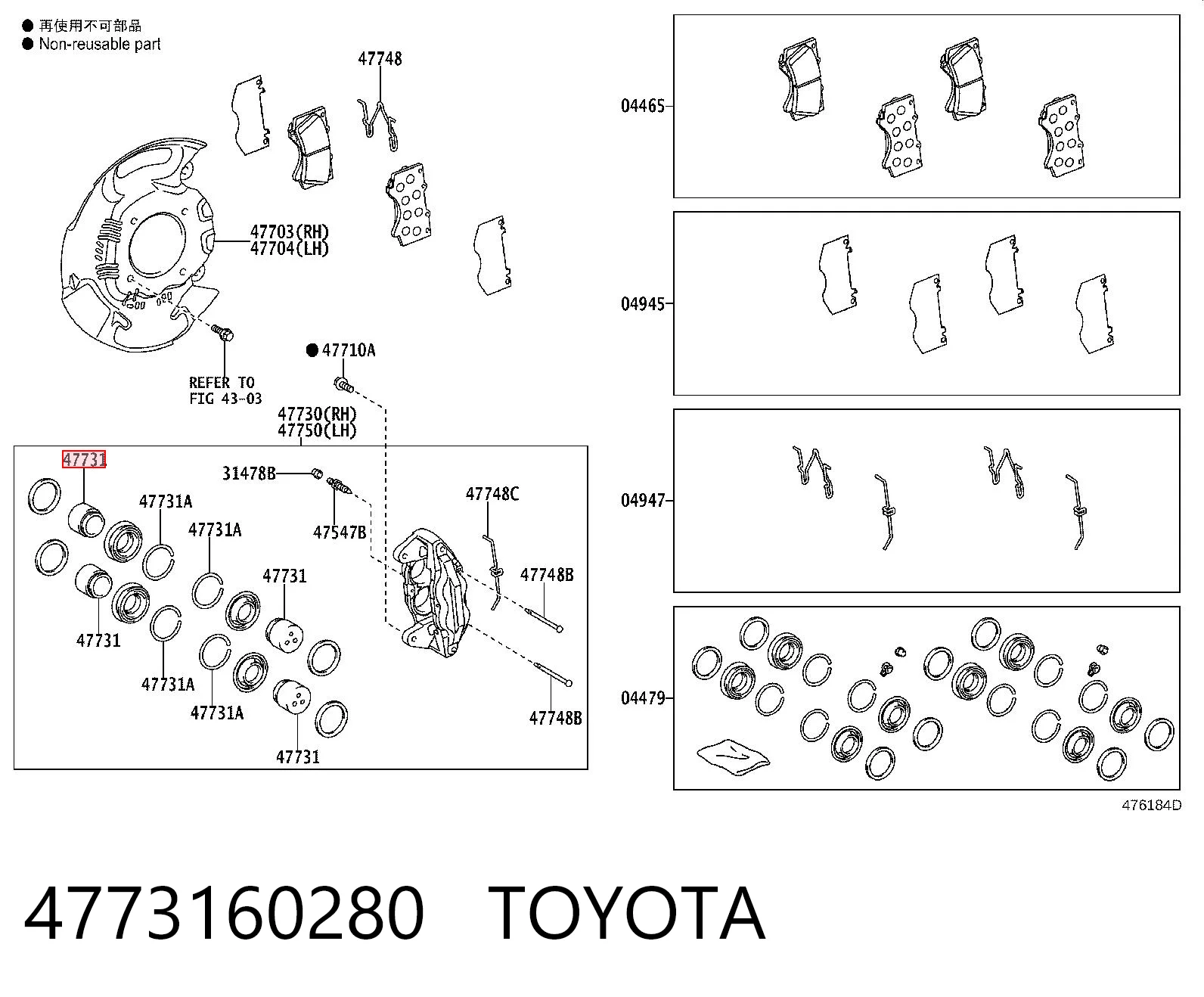 4773160280 Toyota