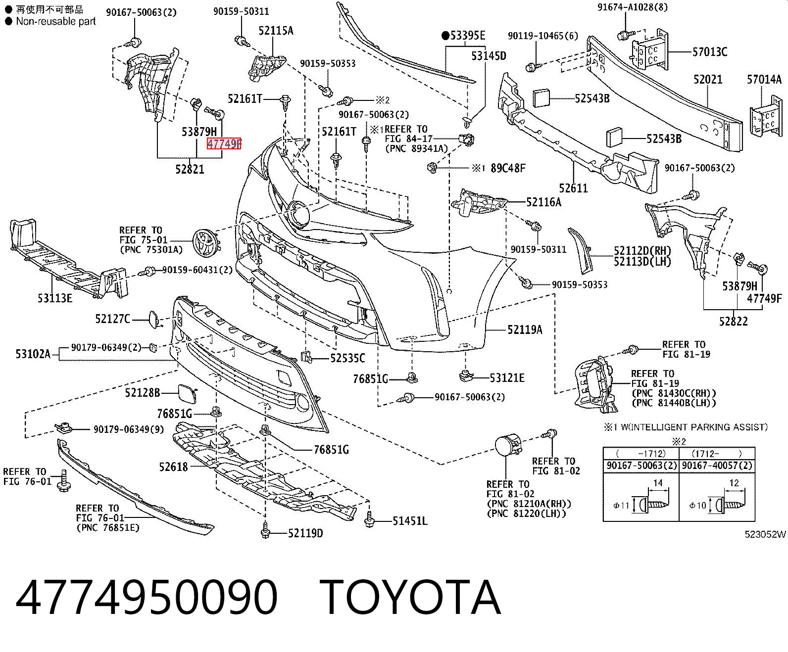 4774950090 Toyota Clip de fijación del guardabarros delantero