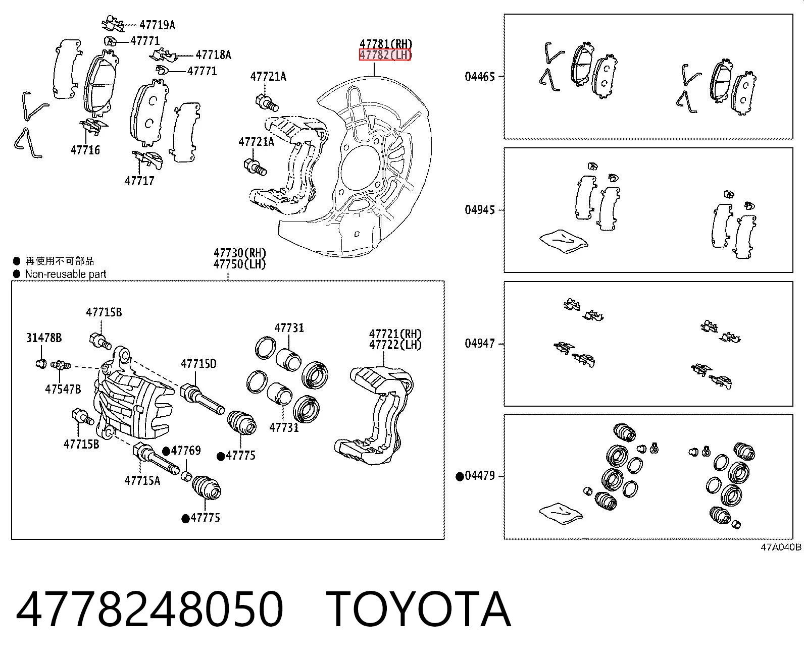 4778248050 Toyota