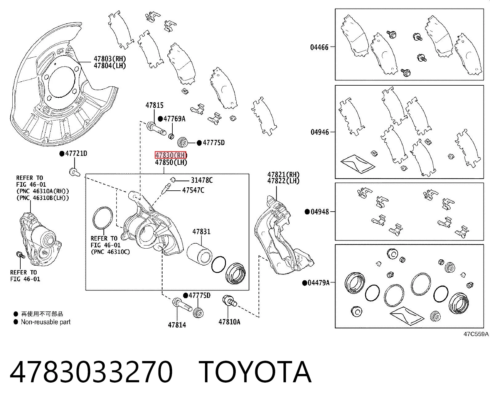 4783033270 Toyota Pinza de freno trasera derecha
