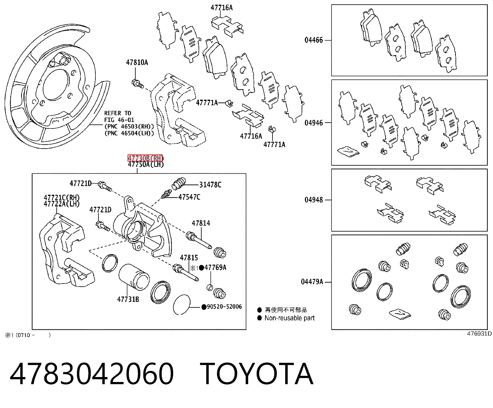 Pinza de freno trasera derecha Toyota 4783042060 precio, desde 50,91 EUR