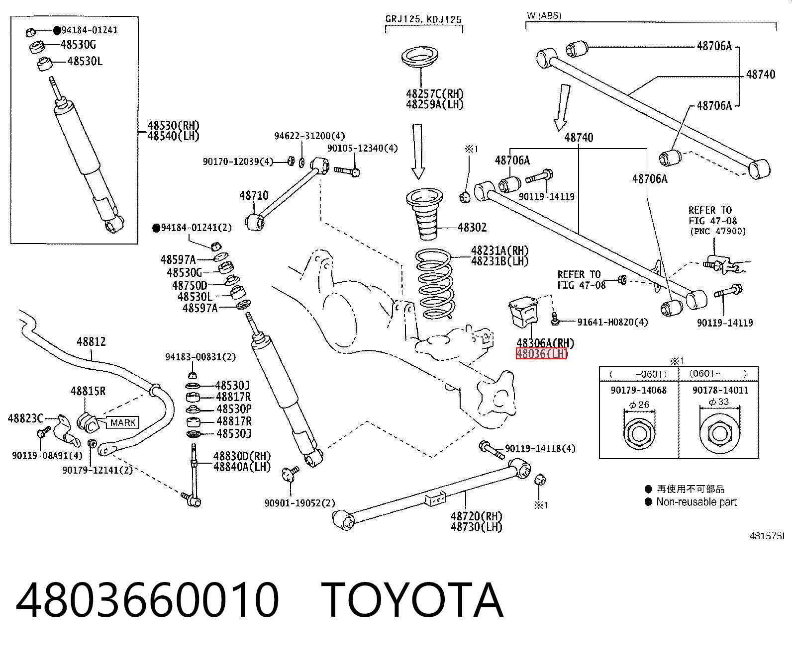 4803660010 Toyota Tope de muelle trasero