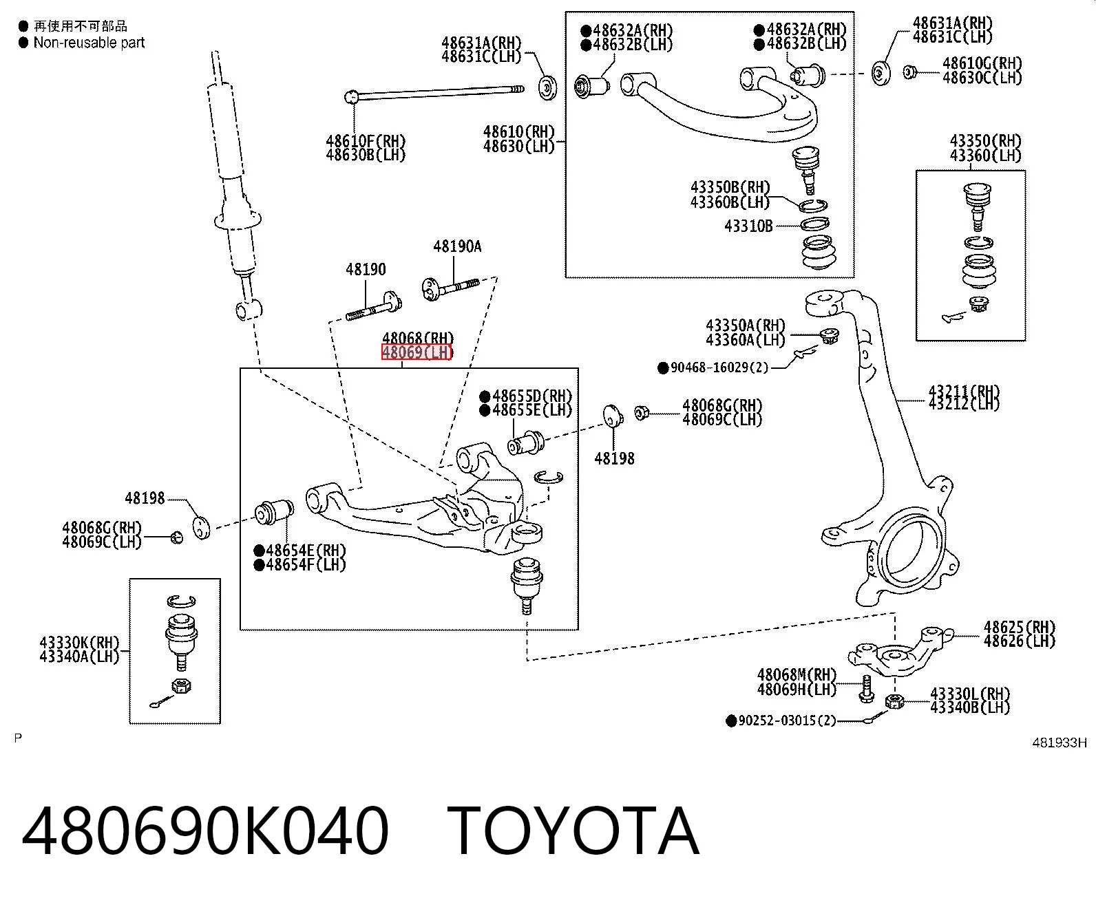 480690K040 Toyota Brazo inferior izquierdo de la suspensión delantera