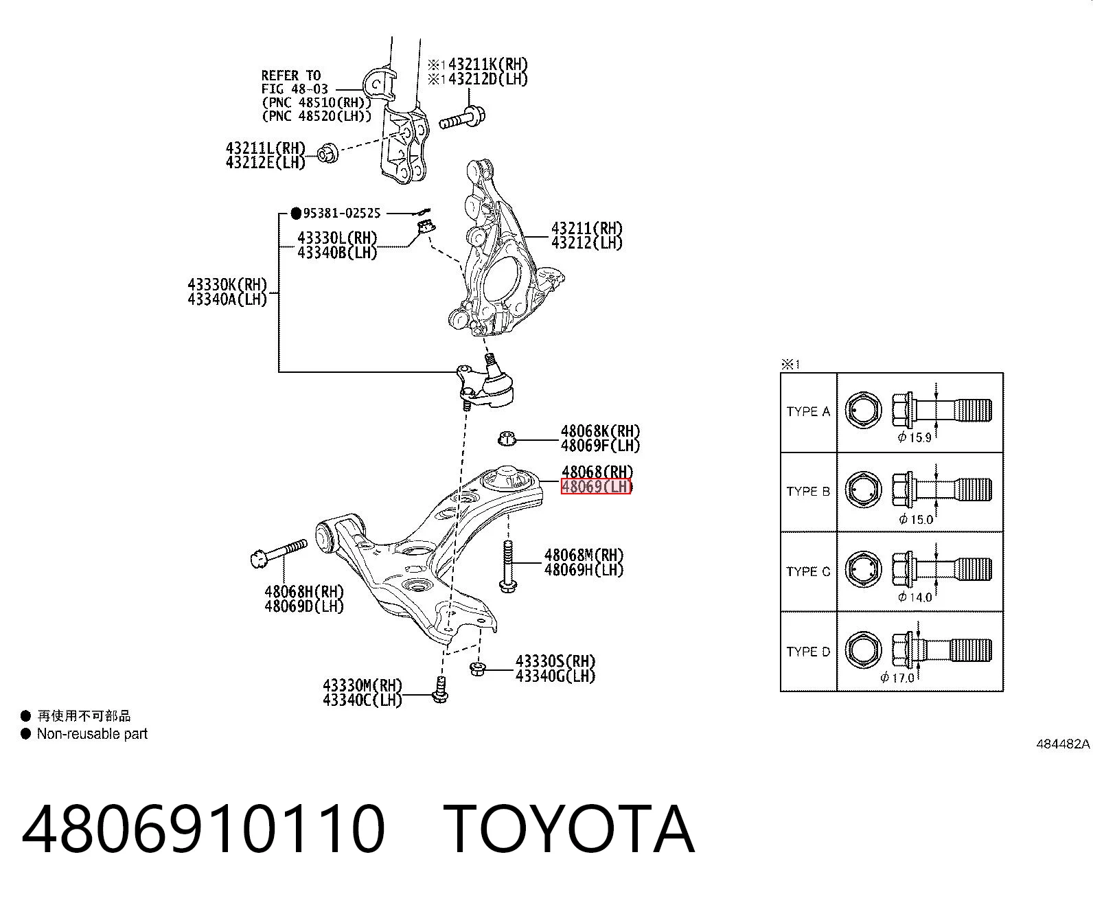 4806910110 Toyota Brazo inferior izquierdo de la suspensión delantera