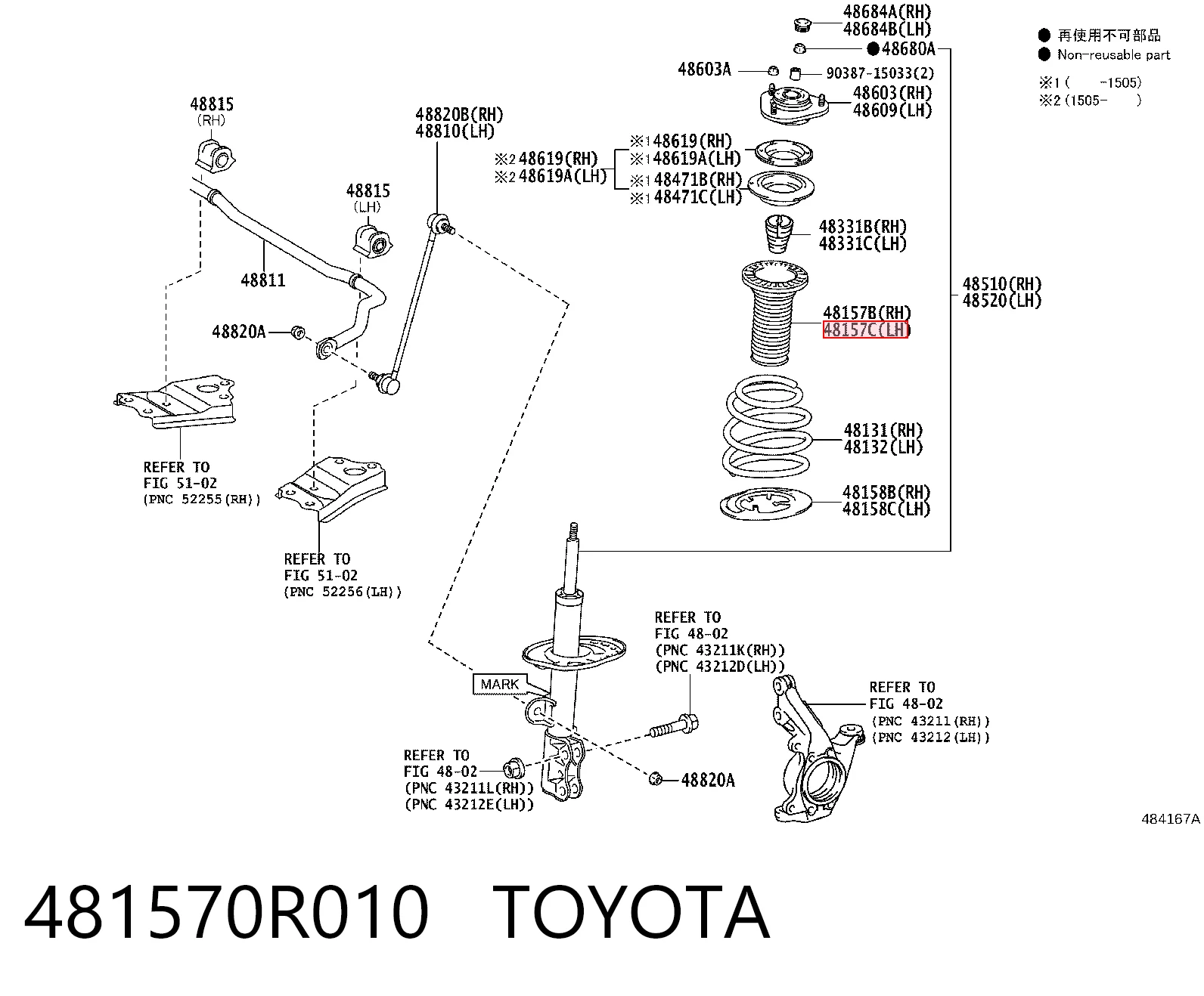 481570R010 Toyota