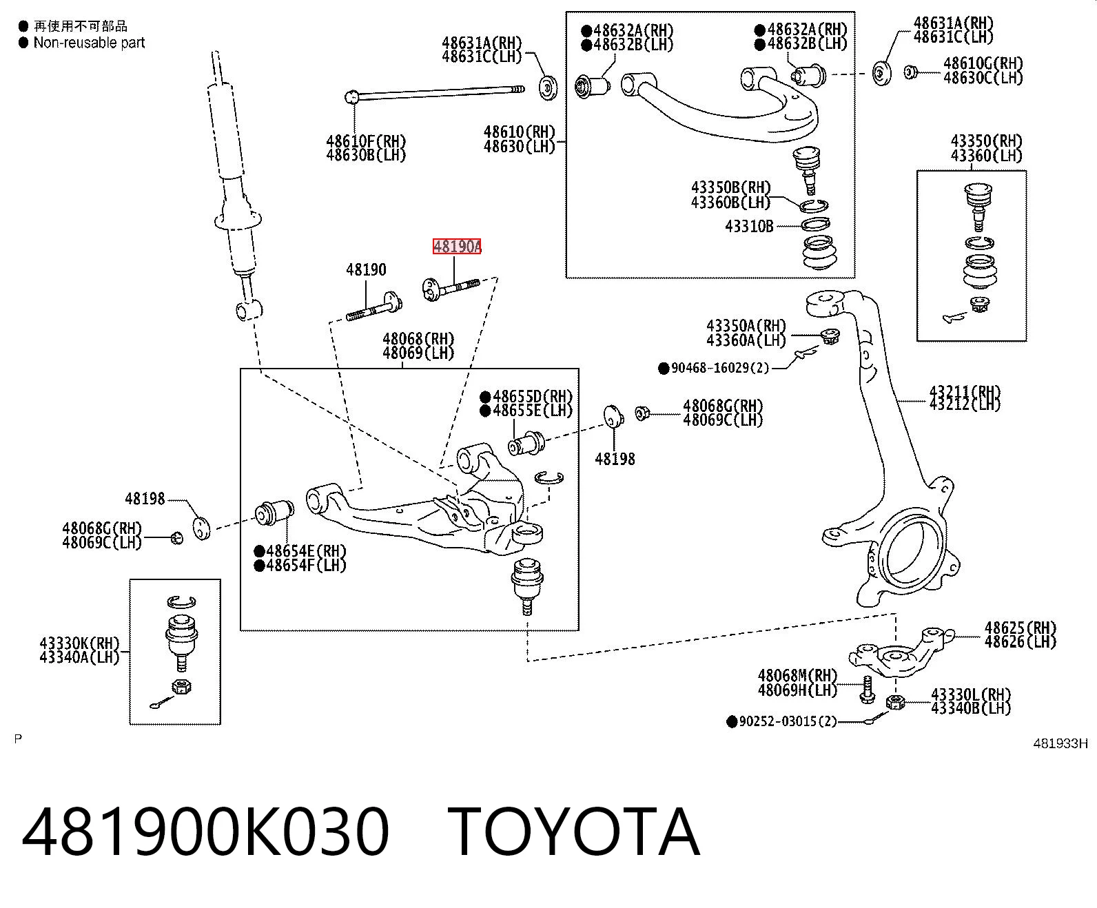 481900K030 Toyota Perno de fijación del brazo inferior delantero