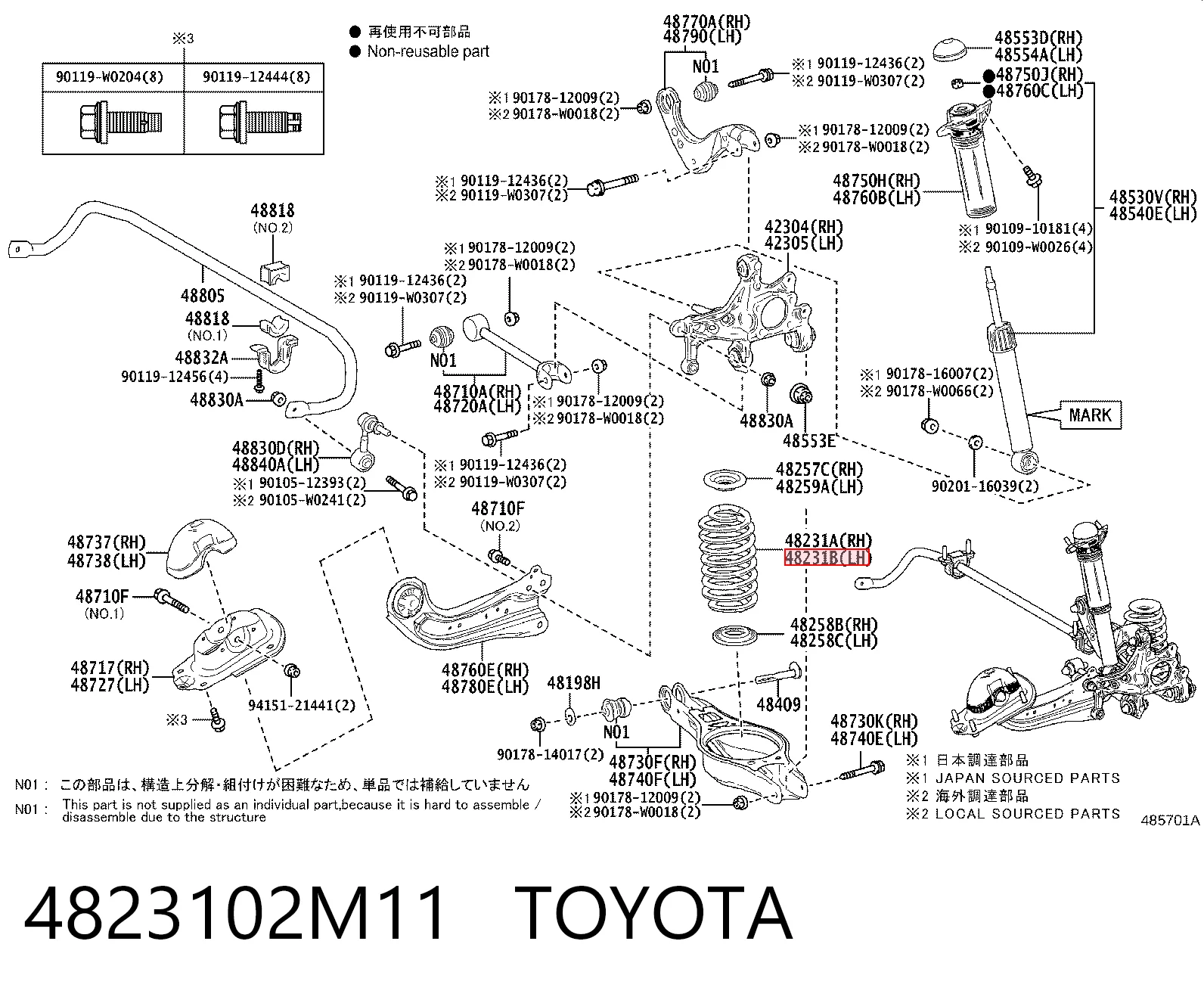 Muelle de amortiguador Toyota Corolla (E21)