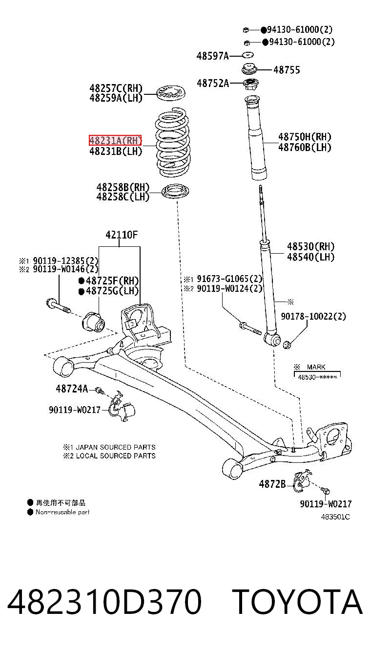 Muelle trasero Toyota Yaris  (2011-2020)