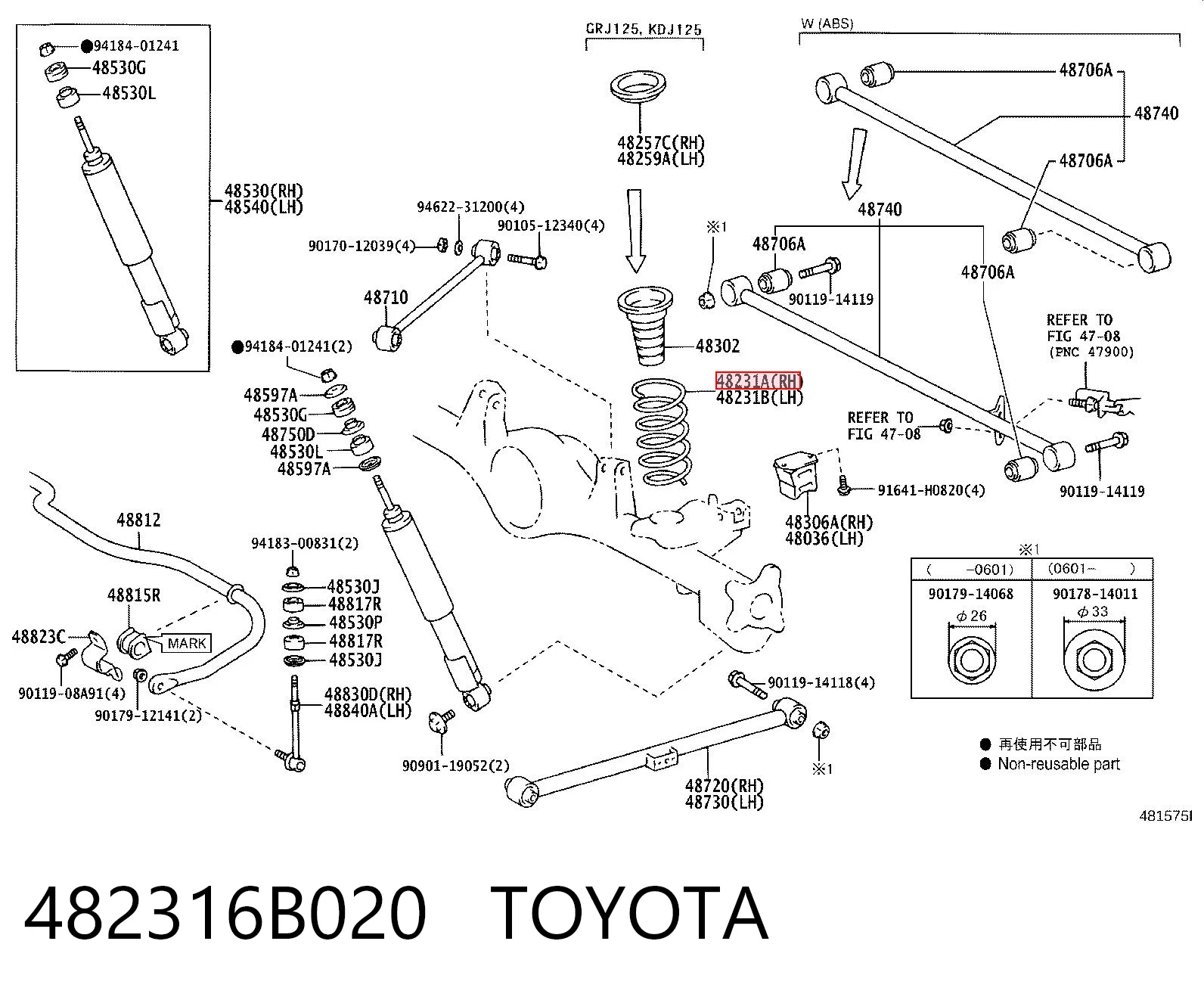 Comprar Muelle de eje trasero Land Cruiser  J12