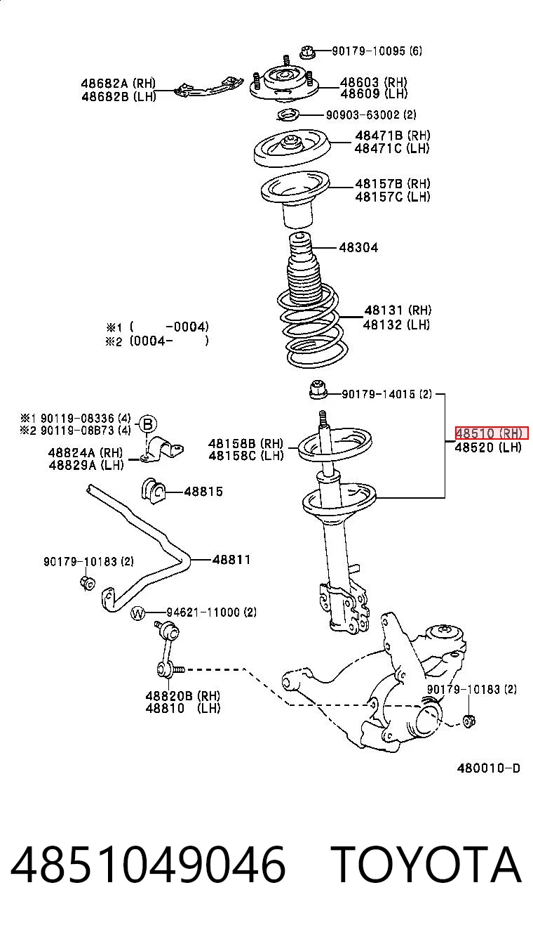 4851049046 Toyota