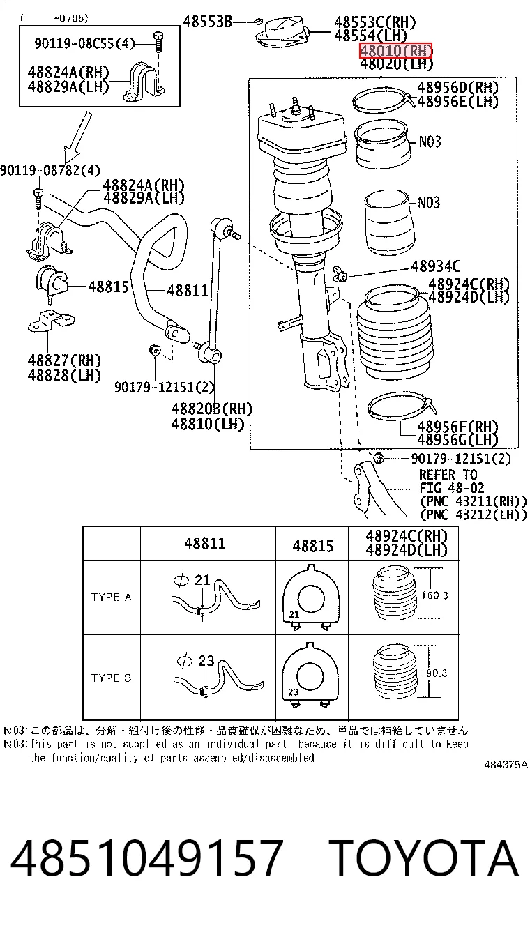 4851049157 Toyota
