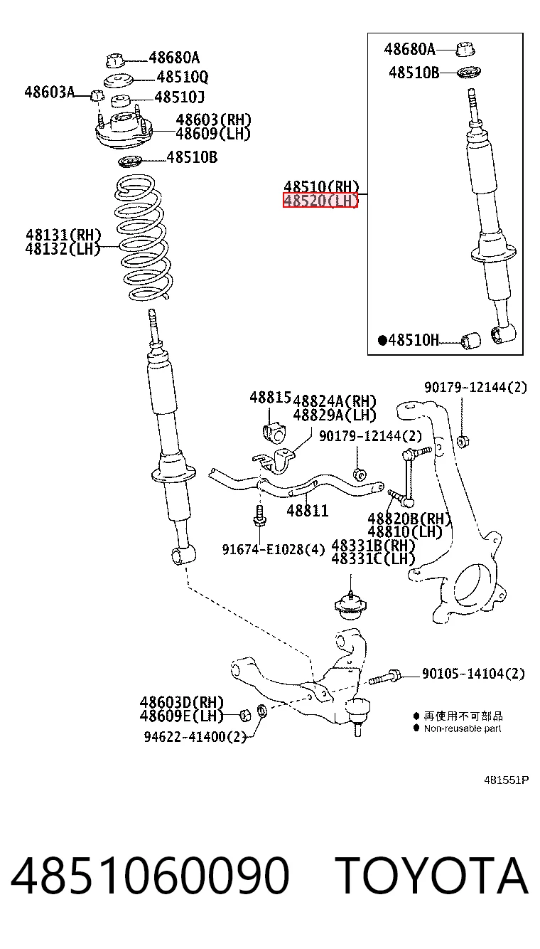 4851060090 Toyota Amortiguador frontal