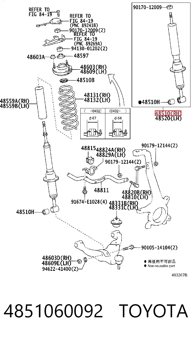 4851060092 Toyota Amortiguador frontal