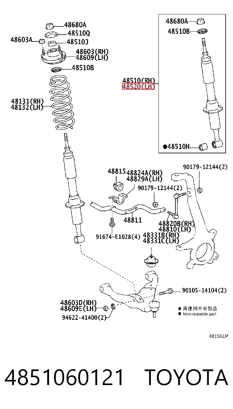 4851060121 Toyota Amortiguador frontal
