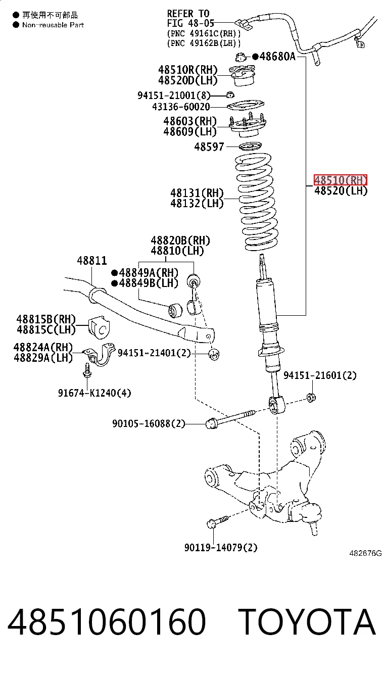 4851060160 Toyota Amortiguador eje delantero derecha