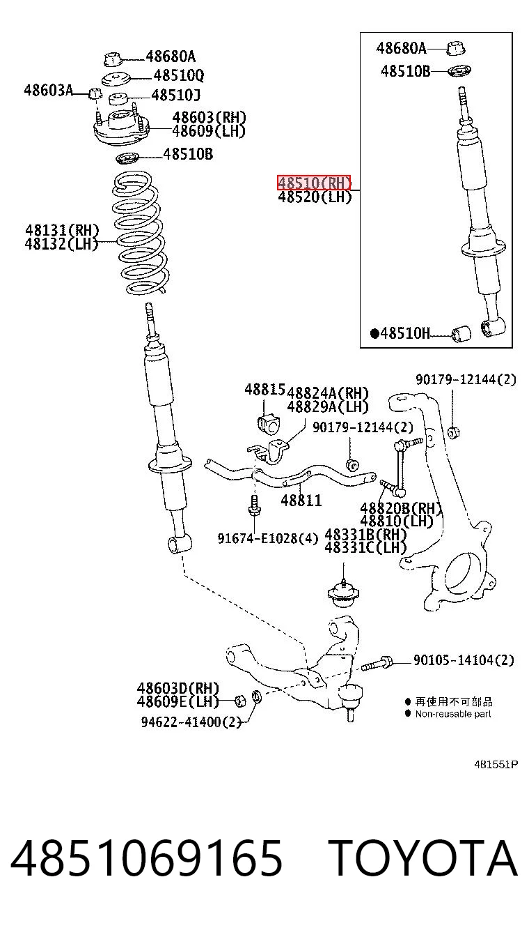 4851069165 Toyota Amortiguador frontal