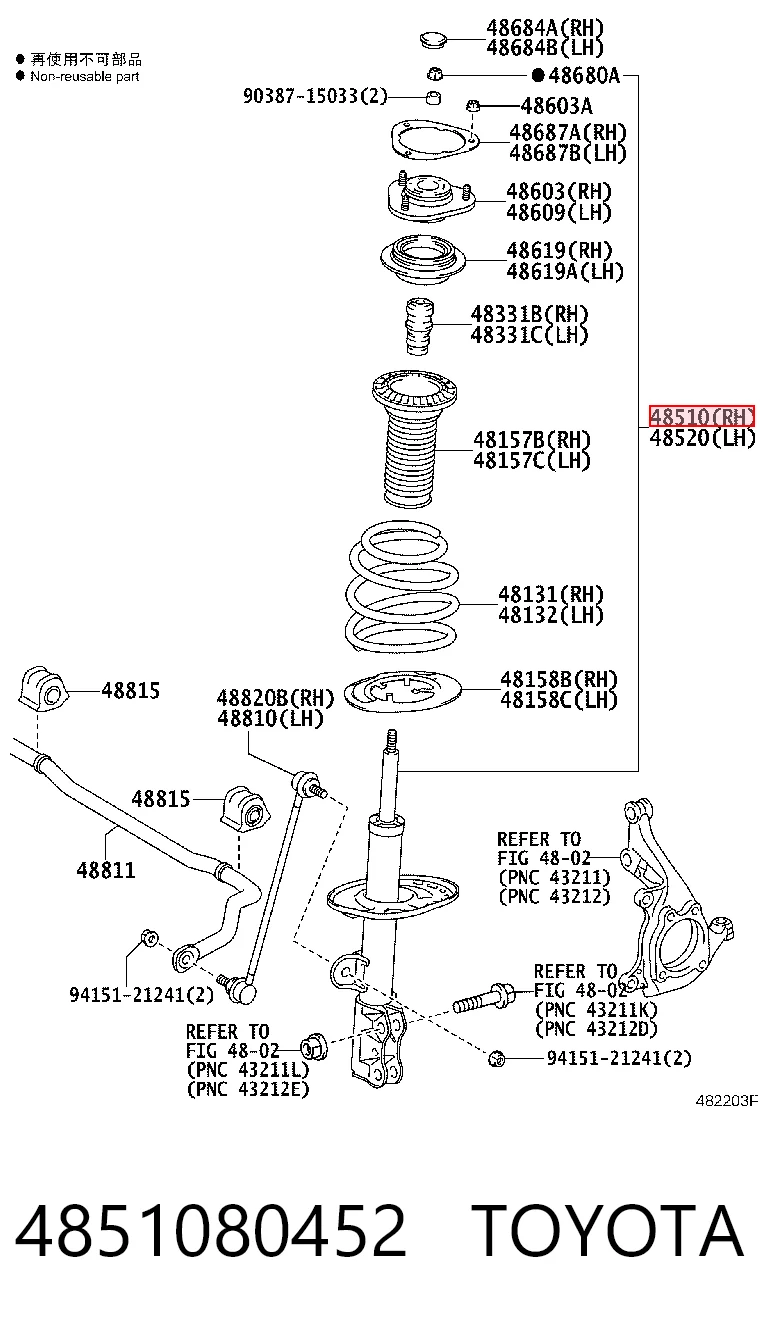 4851080452 Toyota amortiguador frontal derecho