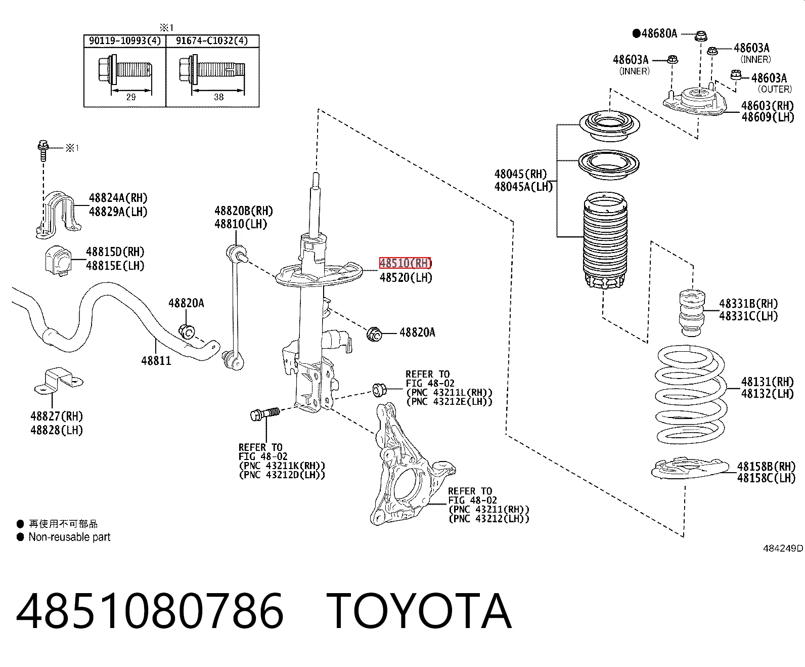 4851080786 Toyota Amortiguador eje delantero derecha