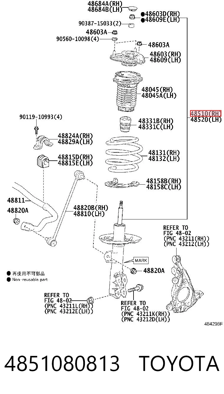 4851080813 Toyota