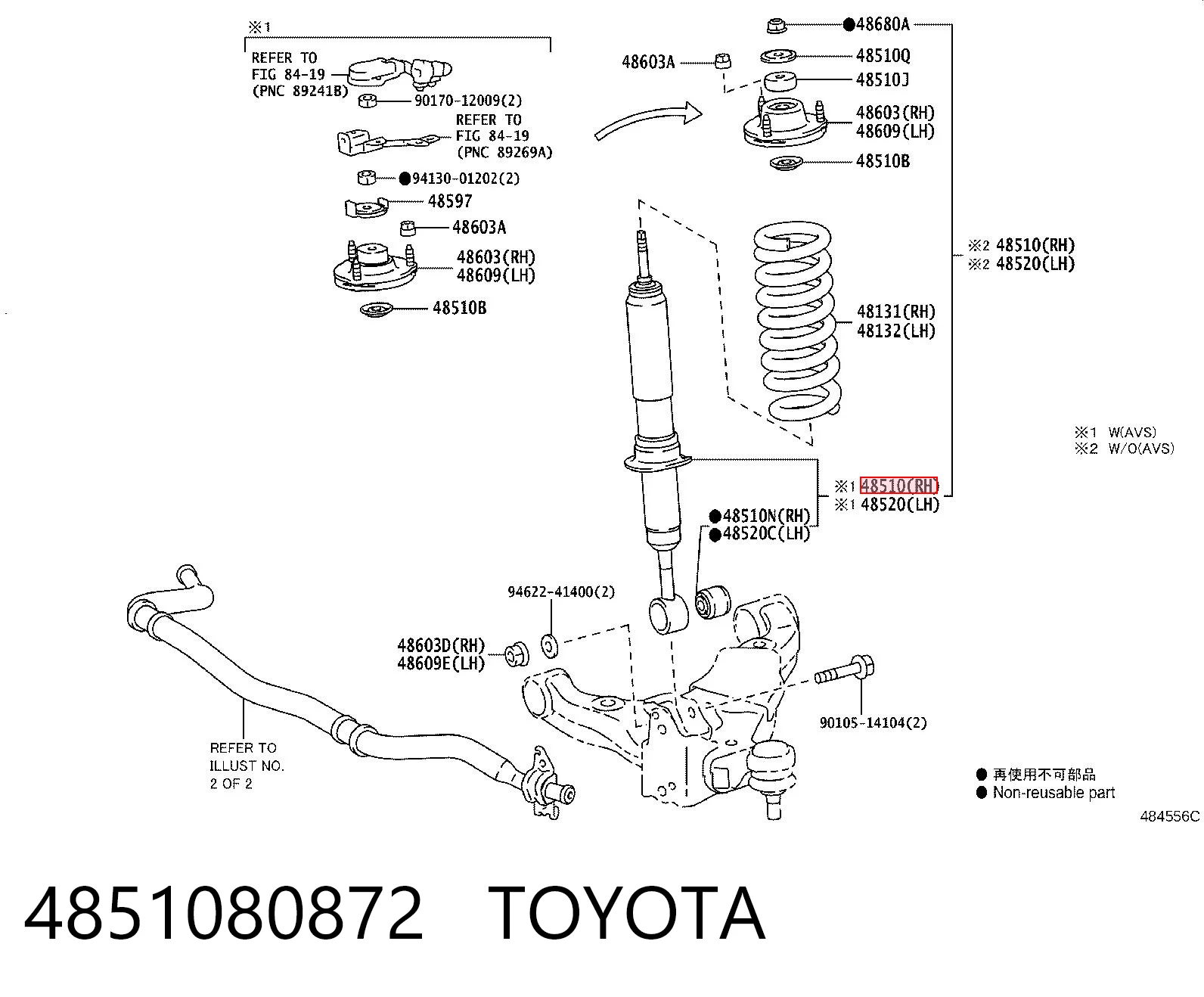 4851080872 Toyota