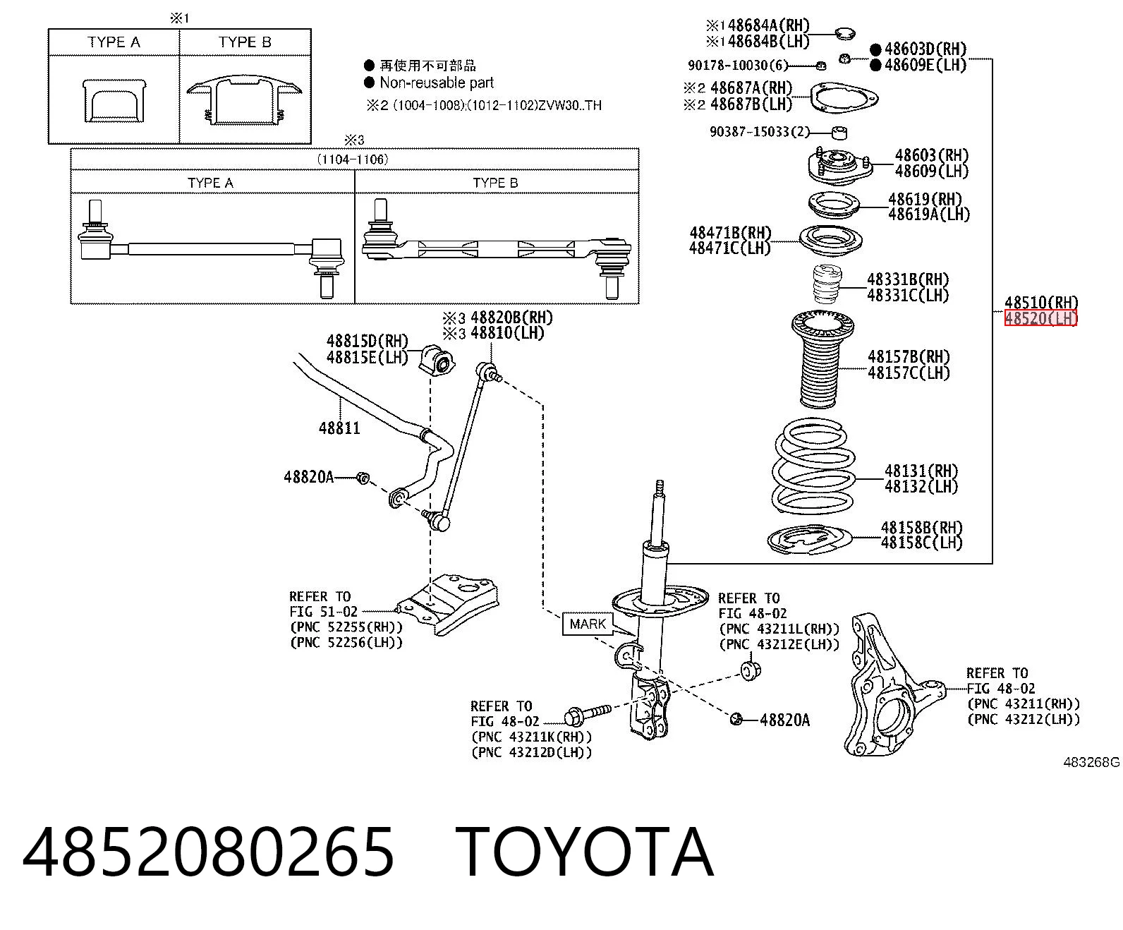 4852080265 Toyota Amortiguador frontal izquierdo