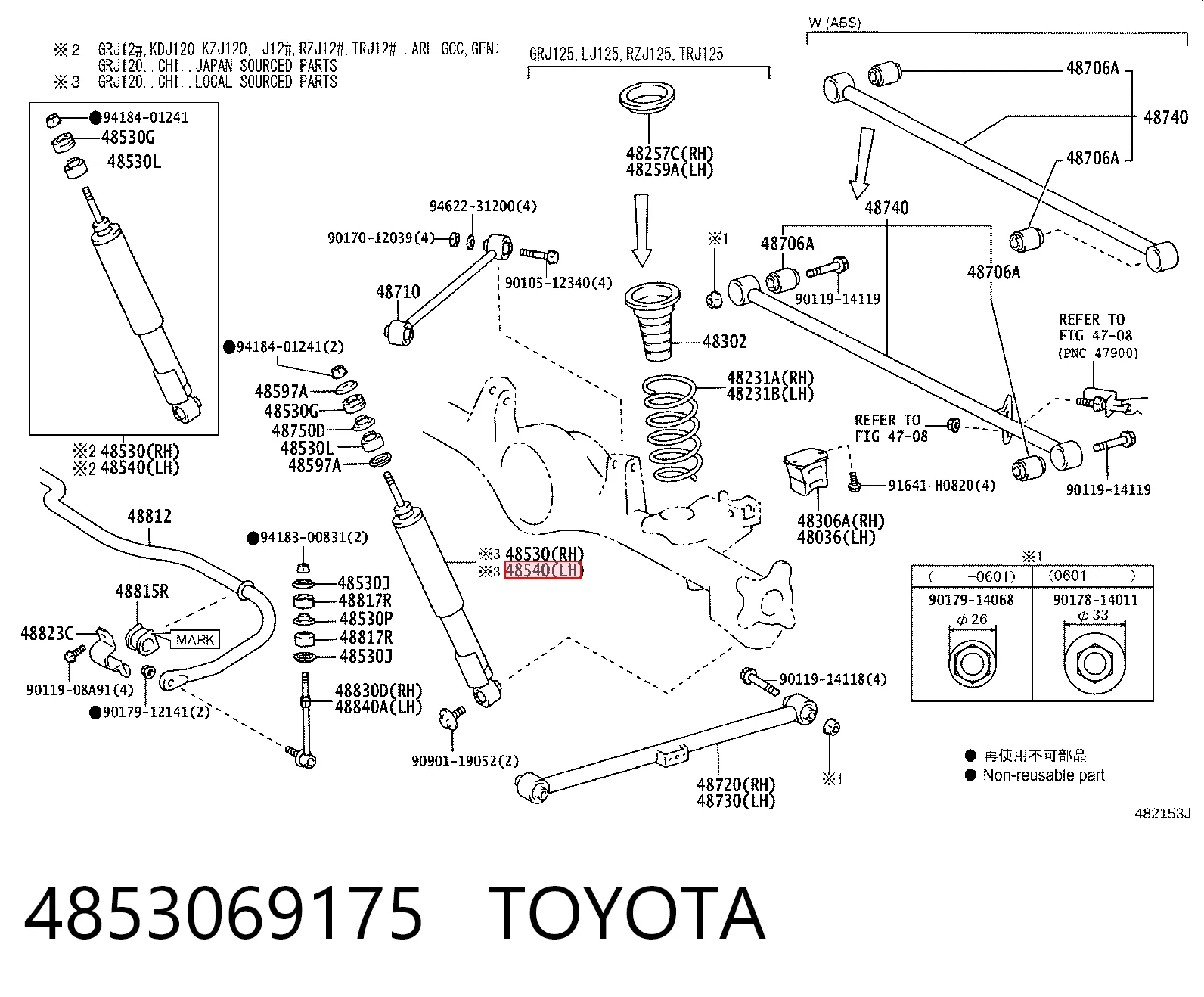 4853069175 Toyota Amortiguador trasero derecho