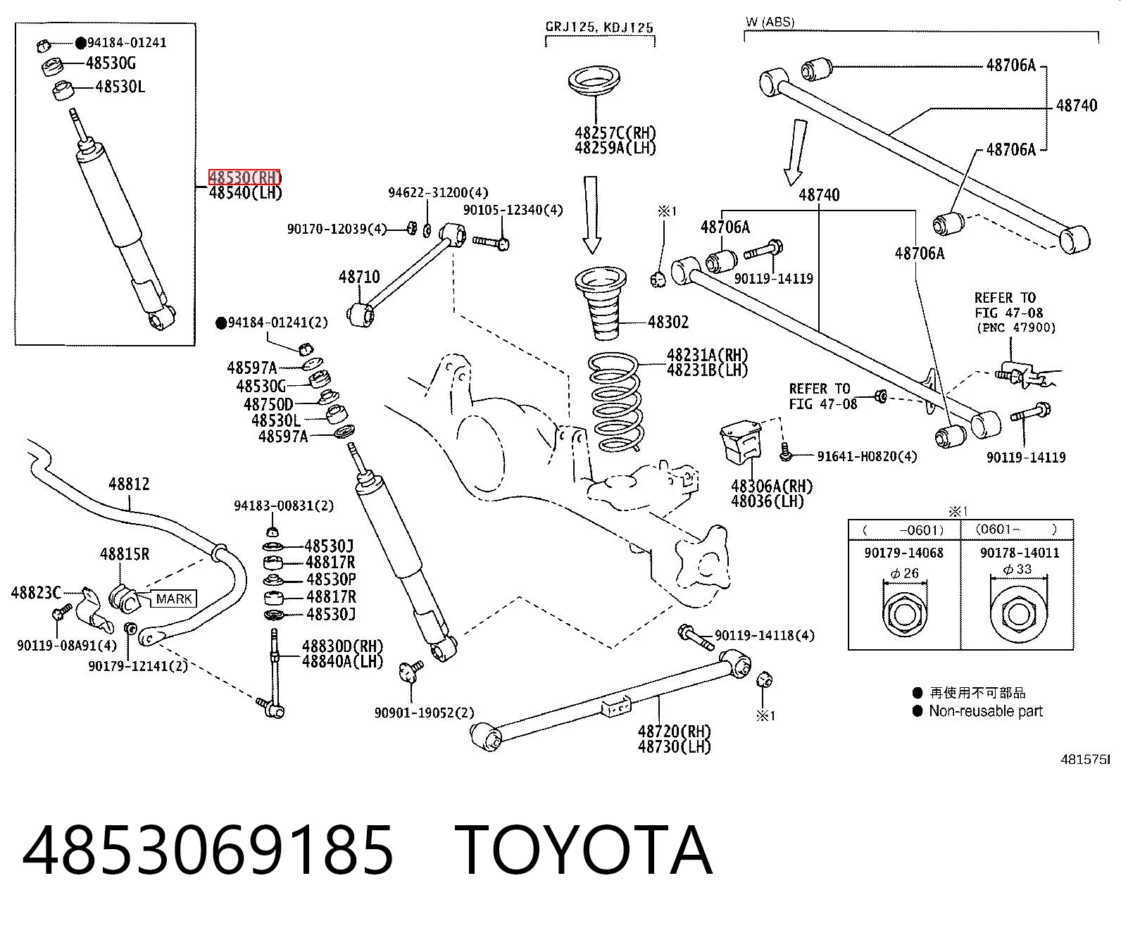 4853069185 Toyota Amortiguador trasero derecho