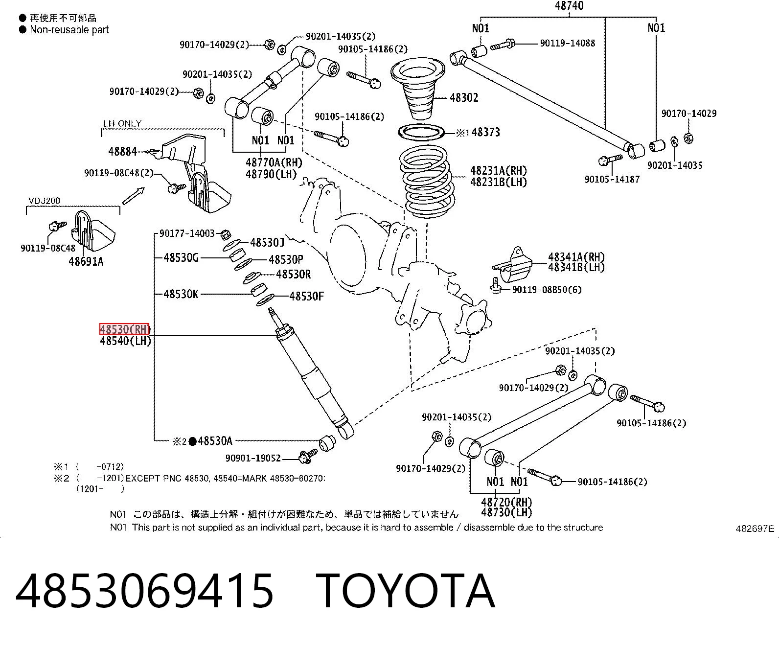 4853069415 Toyota Amortiguadores posteriores