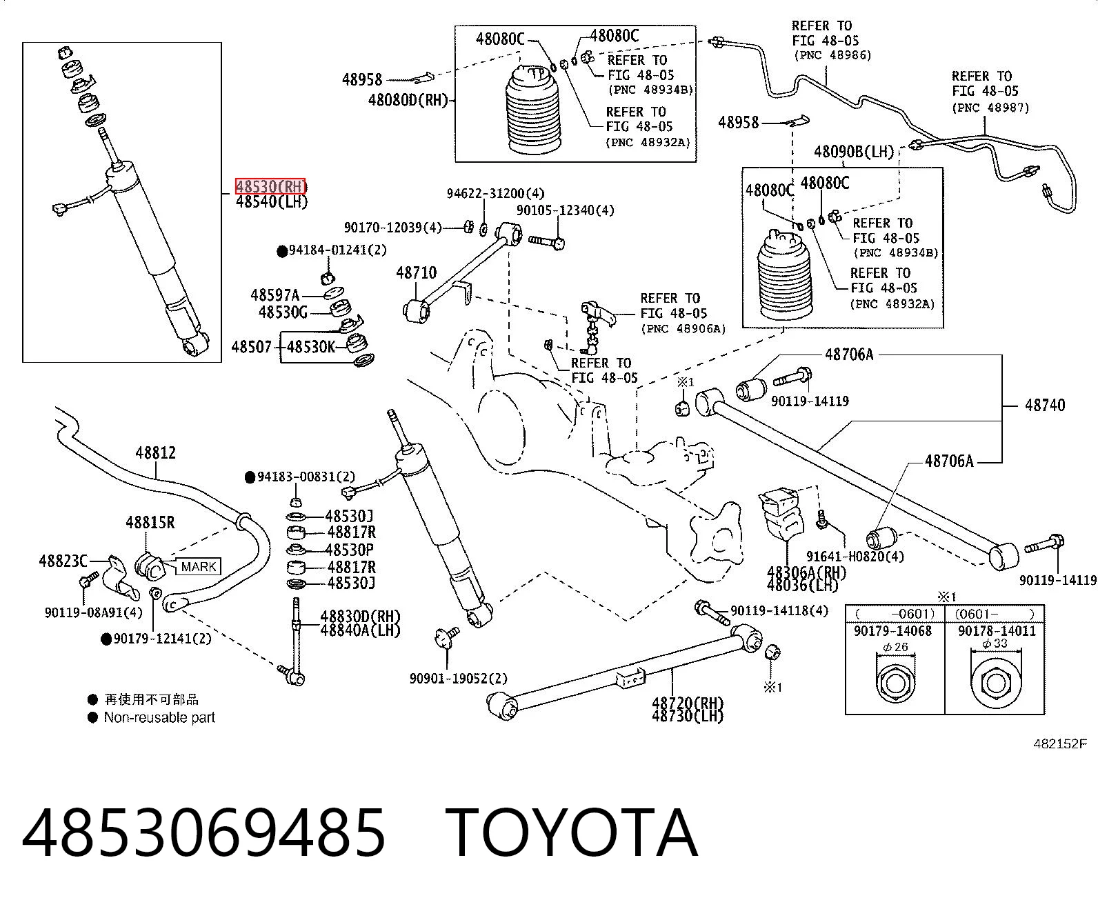 4853069485 Toyota Amortiguador trasero derecho