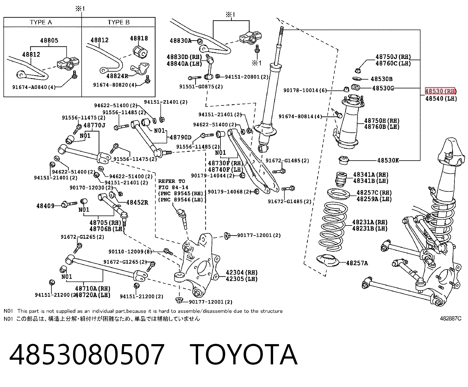 4853080507 Toyota