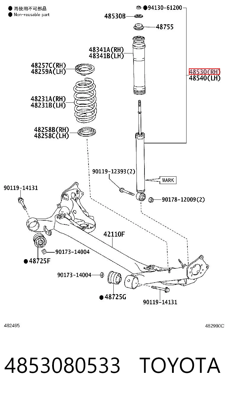 4853080533 Toyota Amortiguador trasero derecho