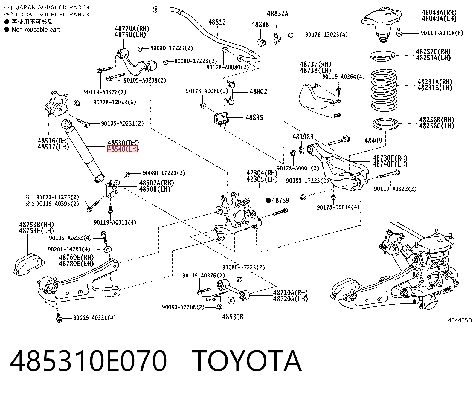 485310E070 Toyota