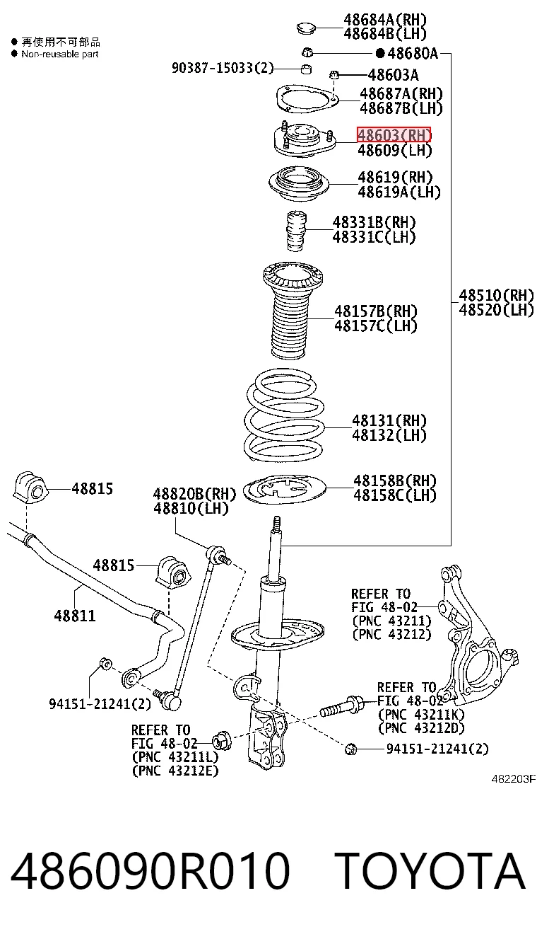486090R010 Toyota Soporte del amortiguador delantero