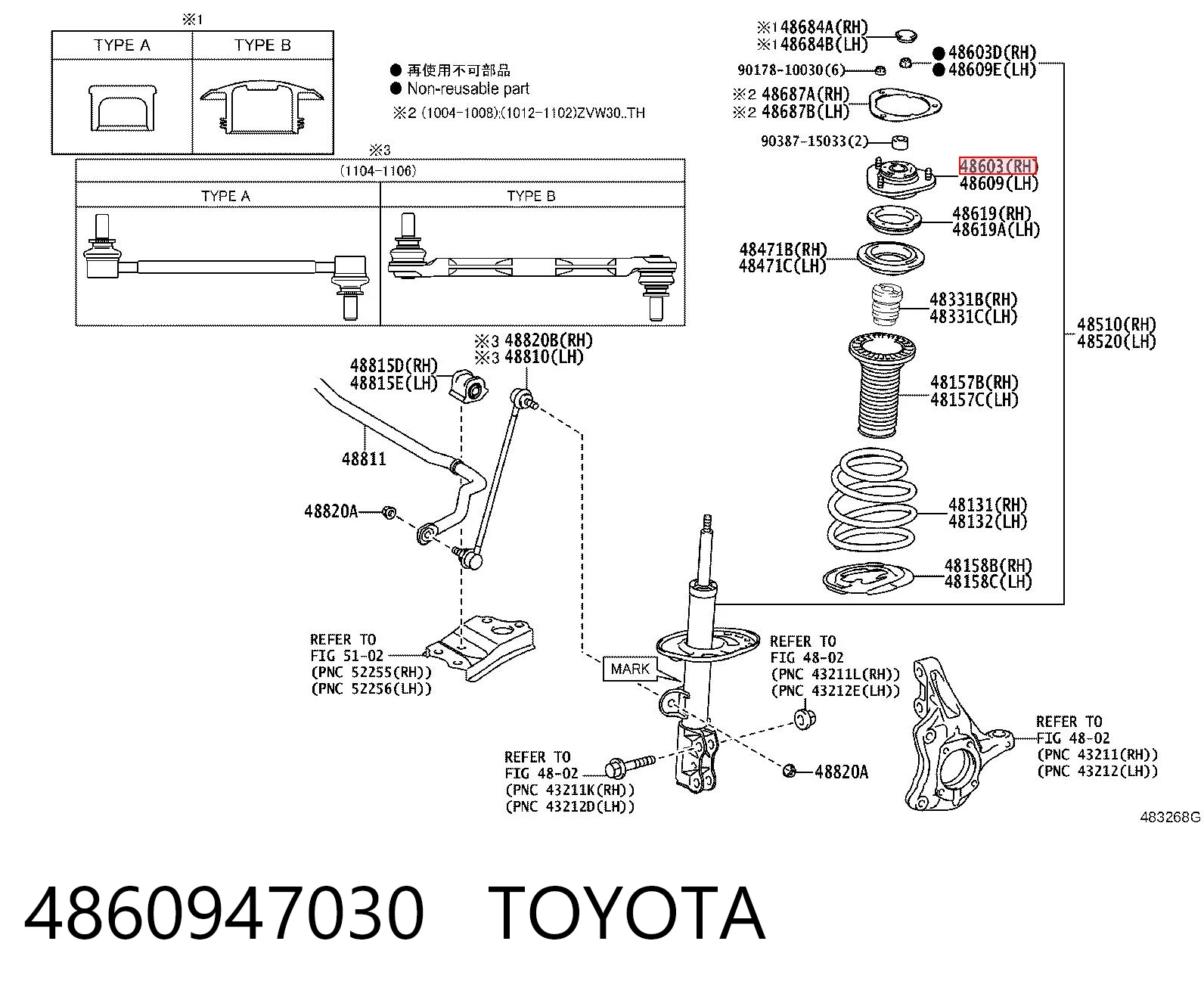 4860947030 Toyota Soporte del amortiguador delantero