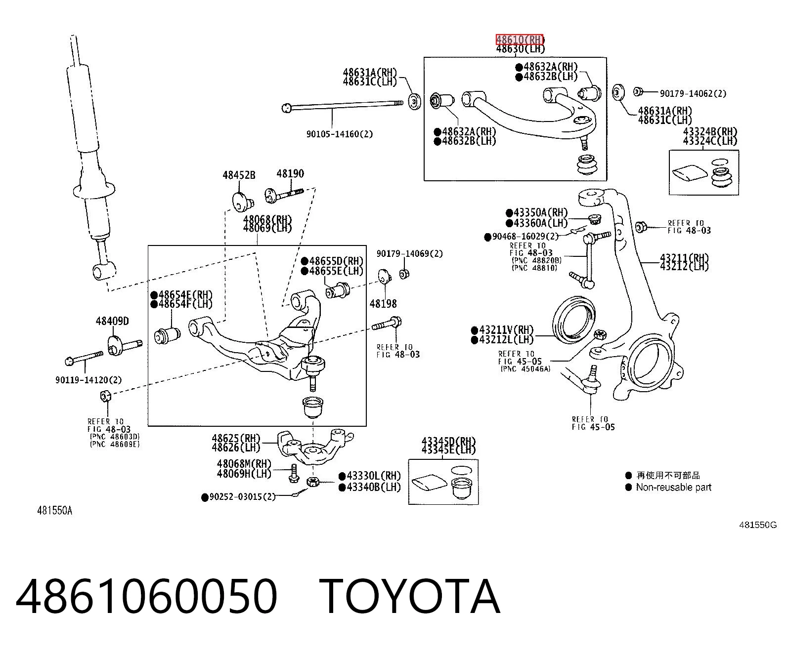 4861060050 Toyota Brazo superior derecho de la suspensión delantera
