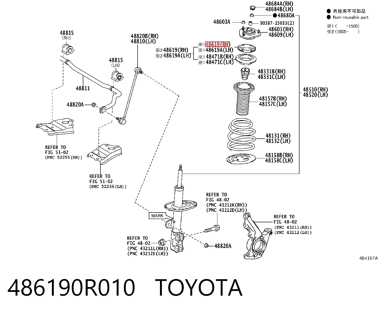486190R010 Toyota