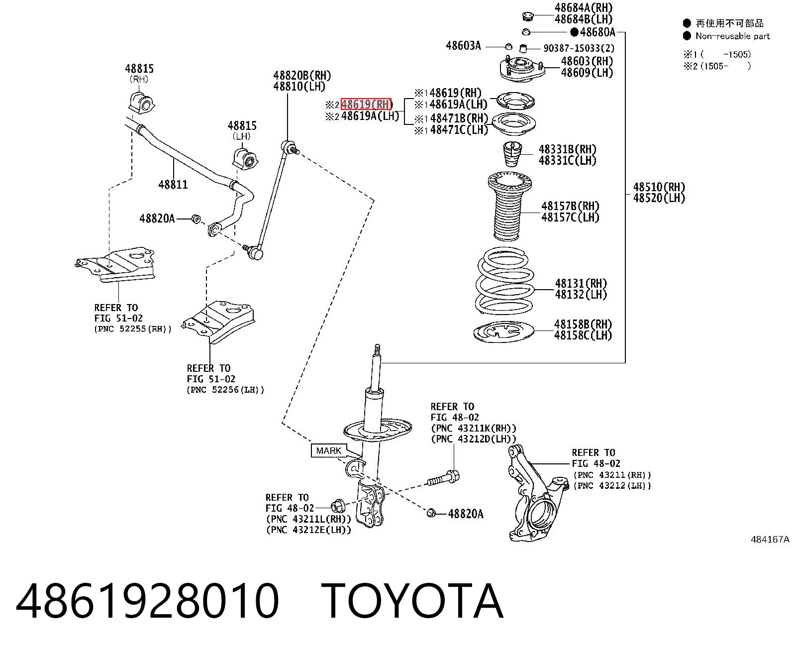 4861928010 Toyota Rodamiento, copela amortiguador delantero