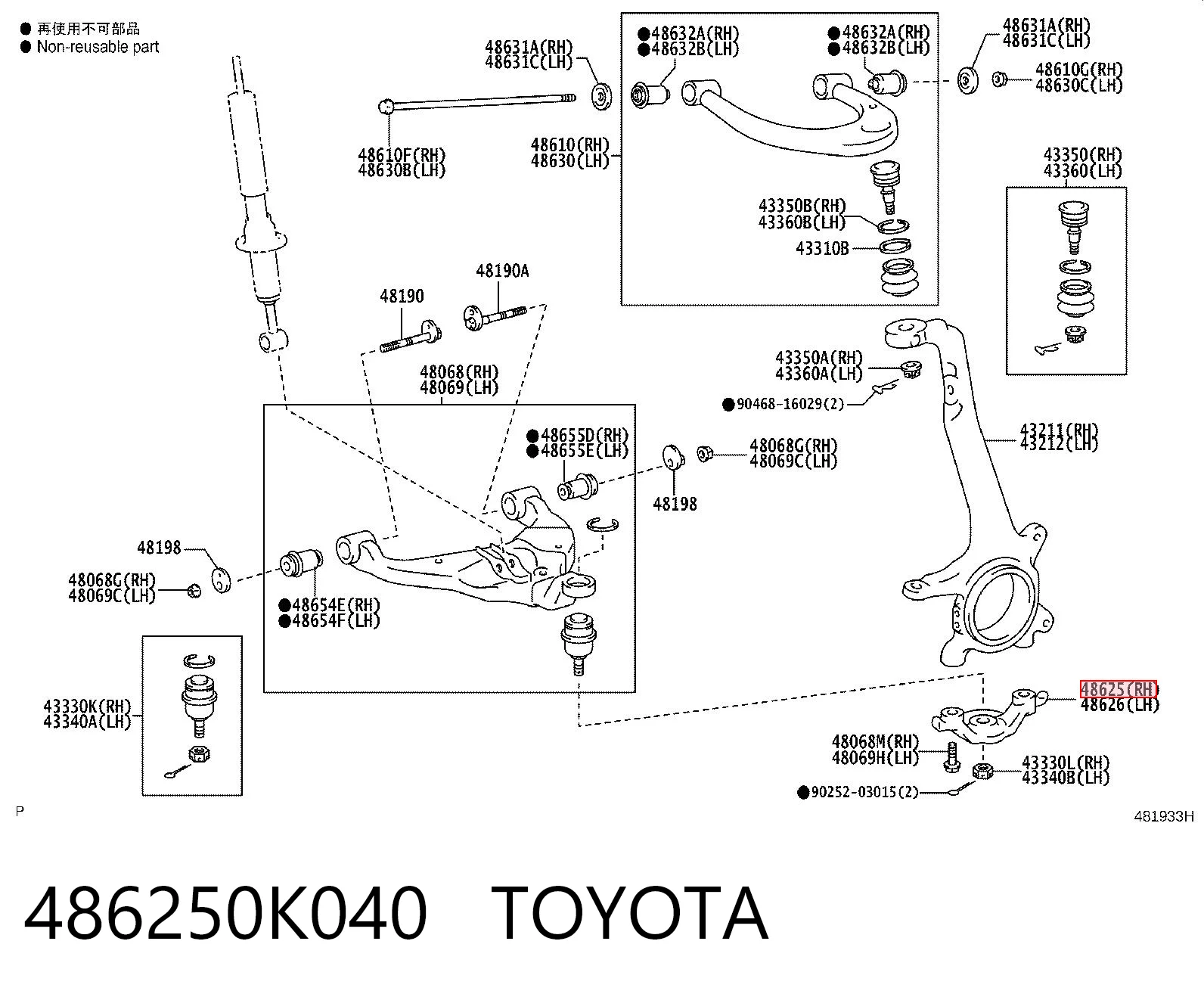 486250K040 Toyota