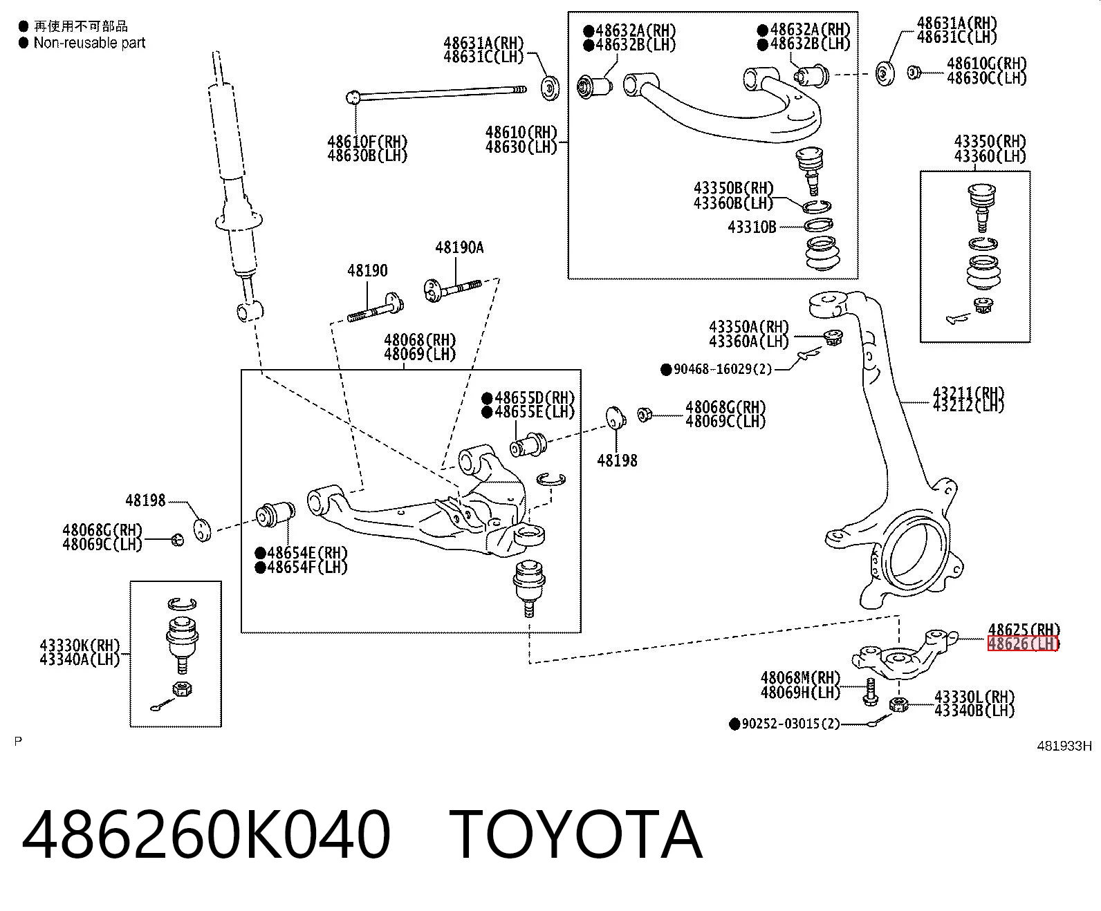 486260K040 Toyota