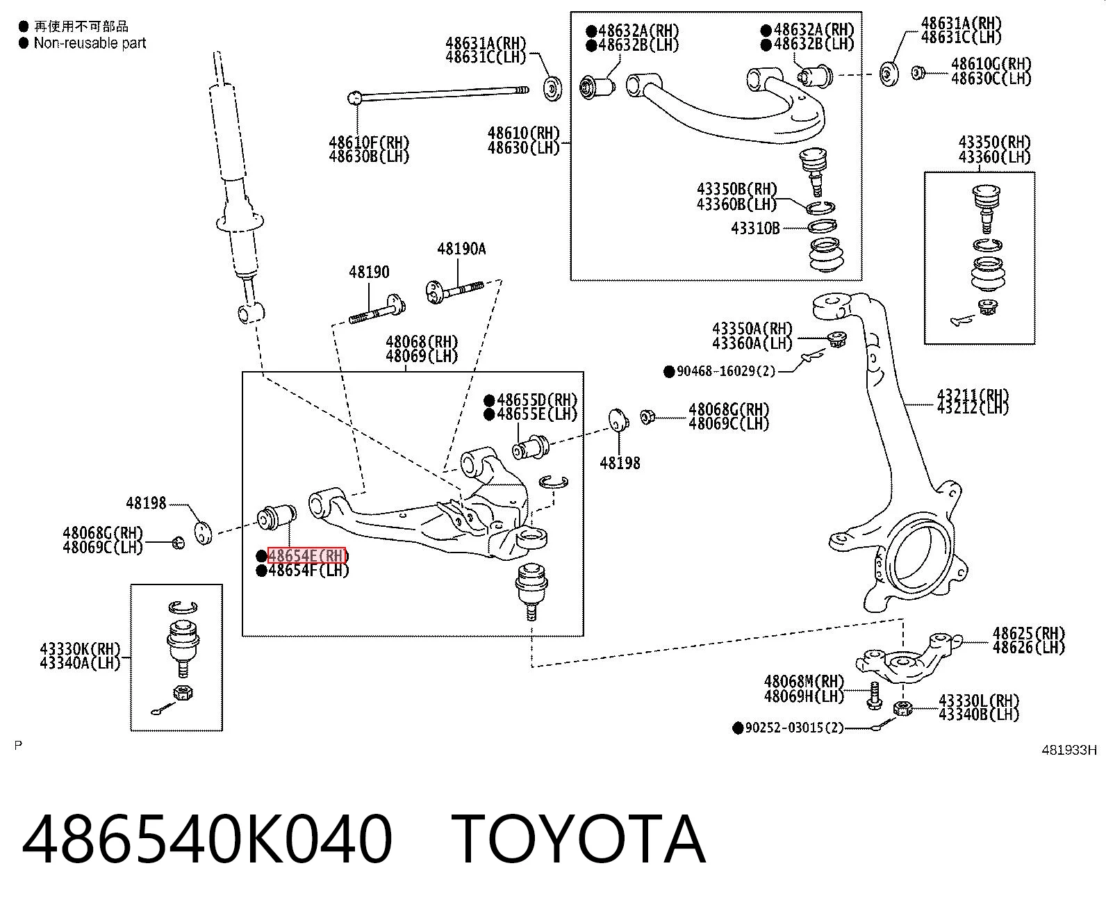 486540K040 Toyota Silentblock de brazo de suspensión delantero inferior