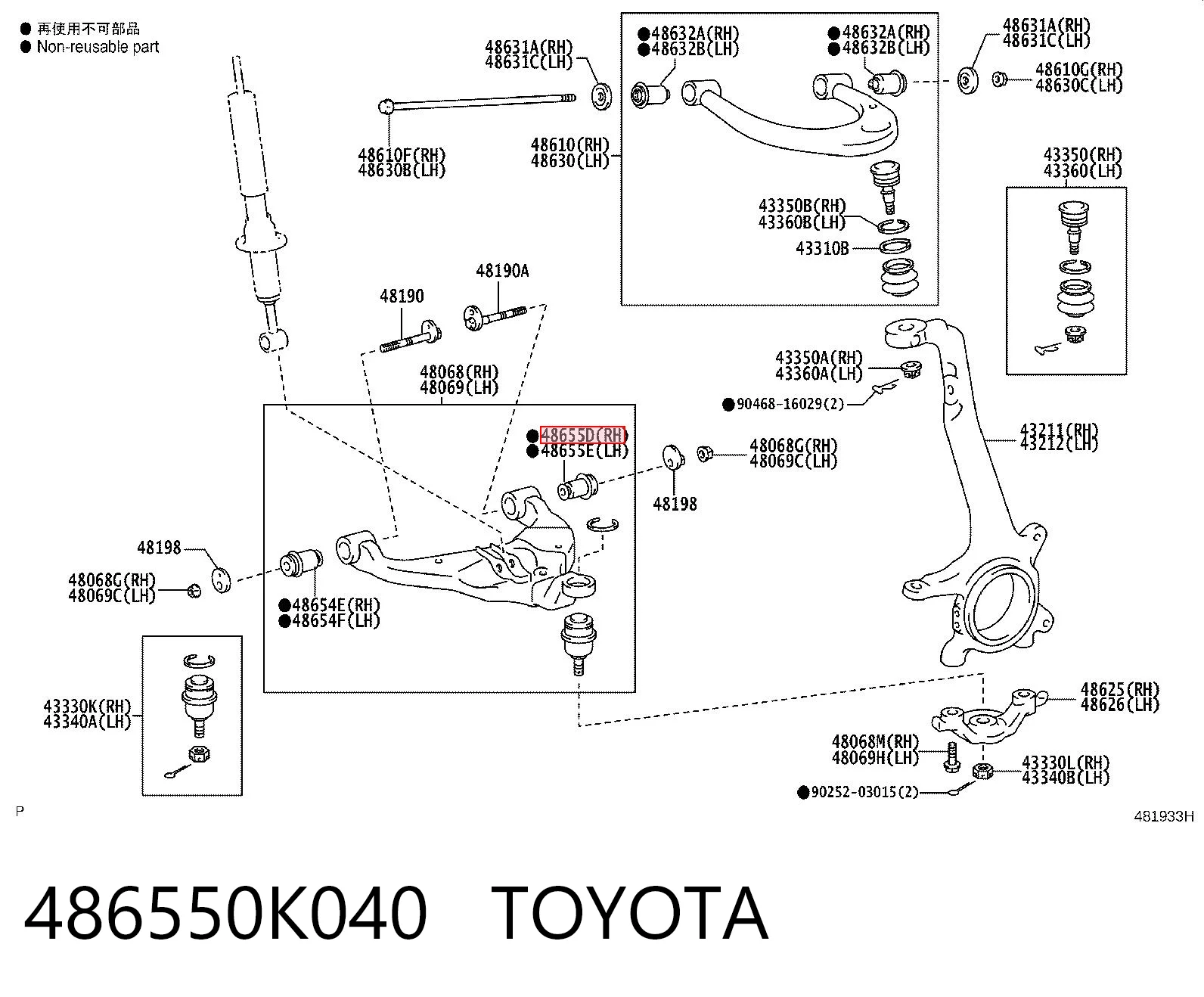486550K040 Toyota Silentblock de brazo de suspensión delantero inferior